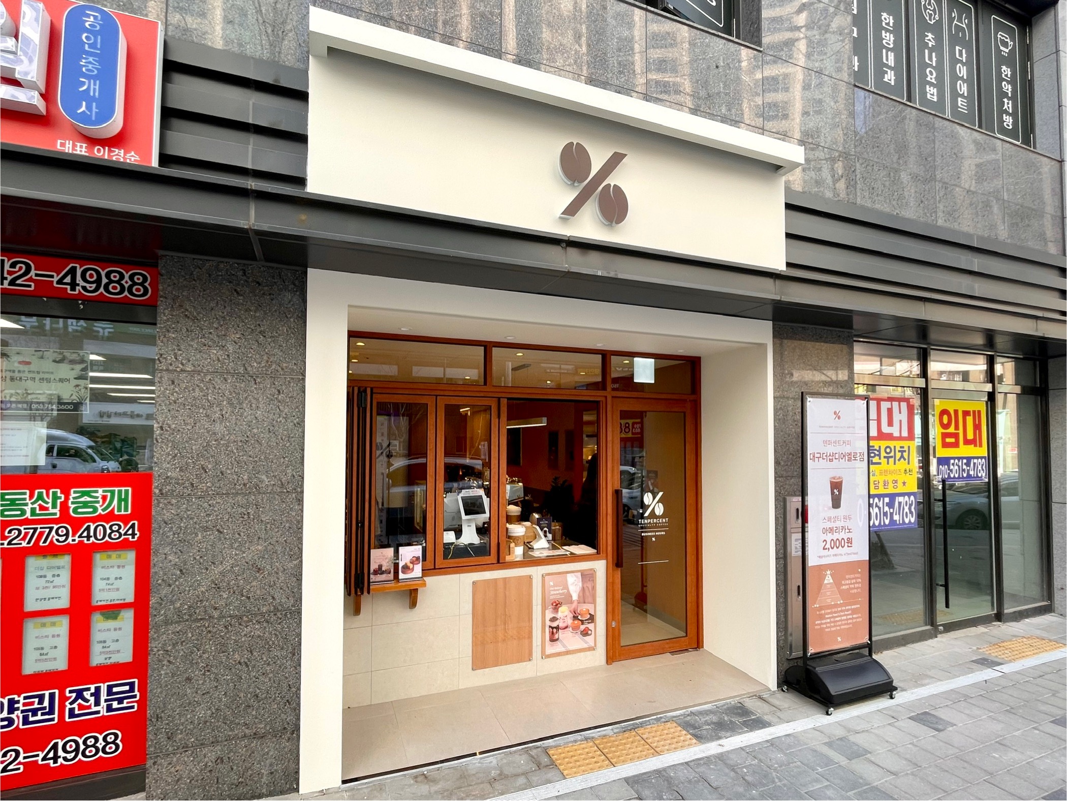 2번째 이미지