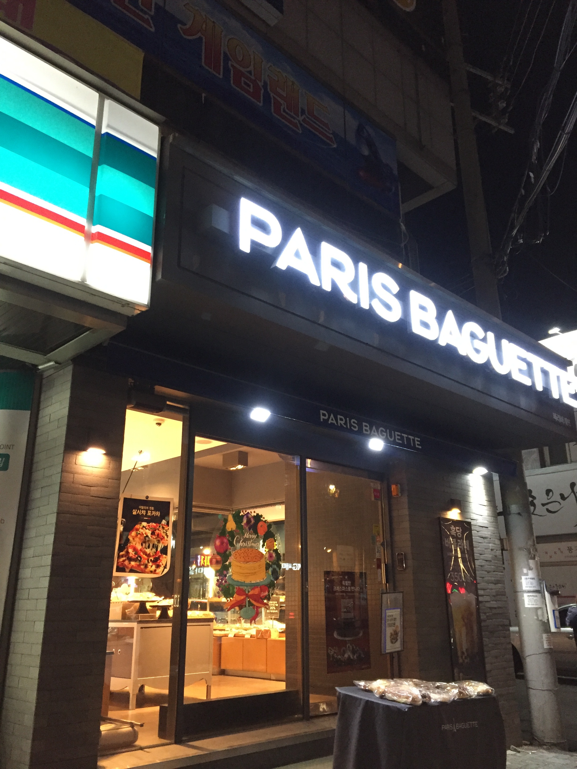 2번째 이미지