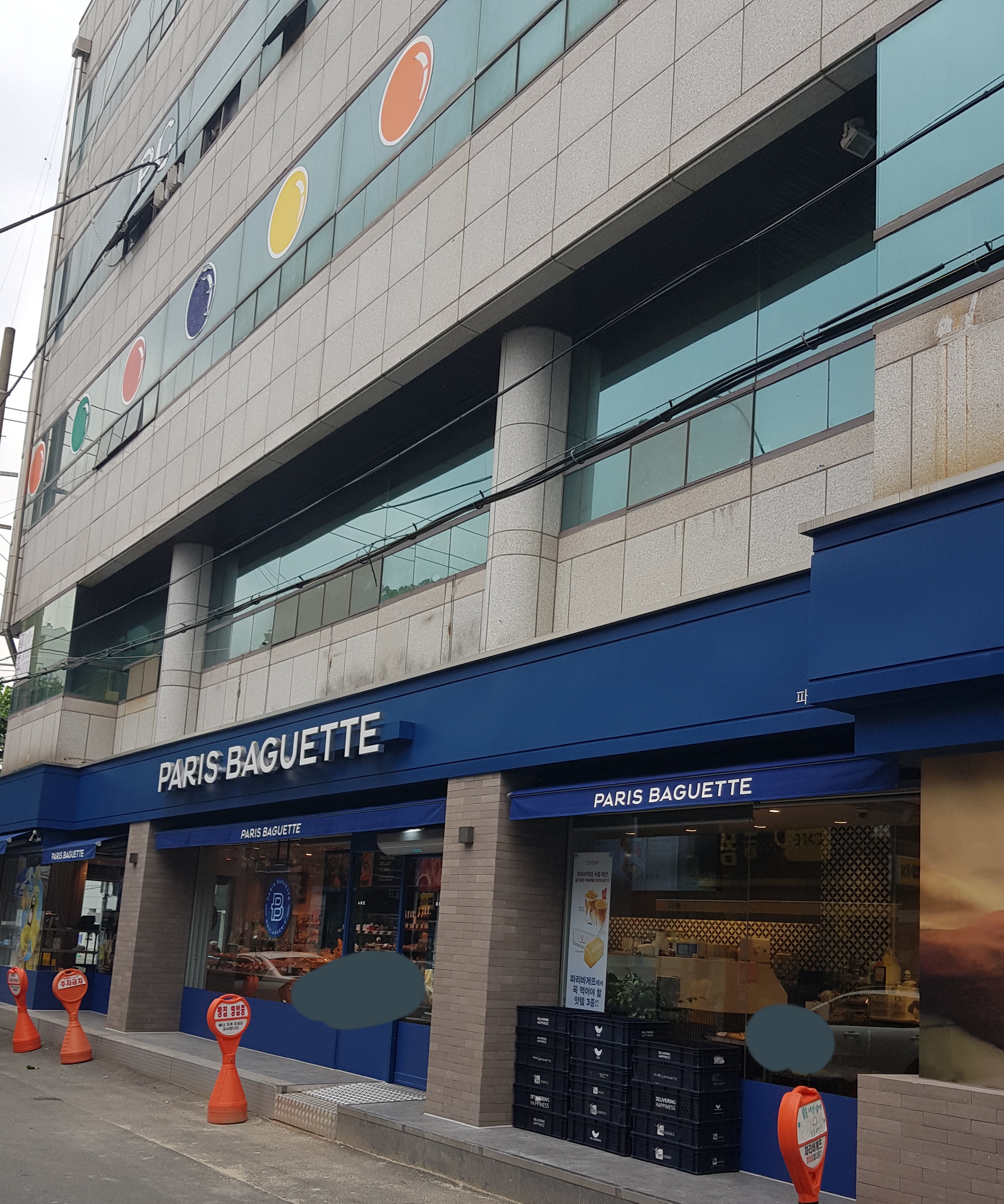 3번째 이미지