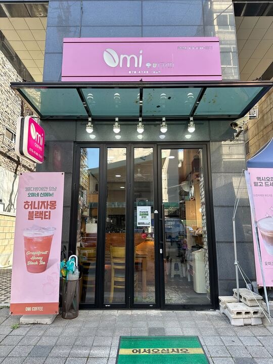 매장 이미지