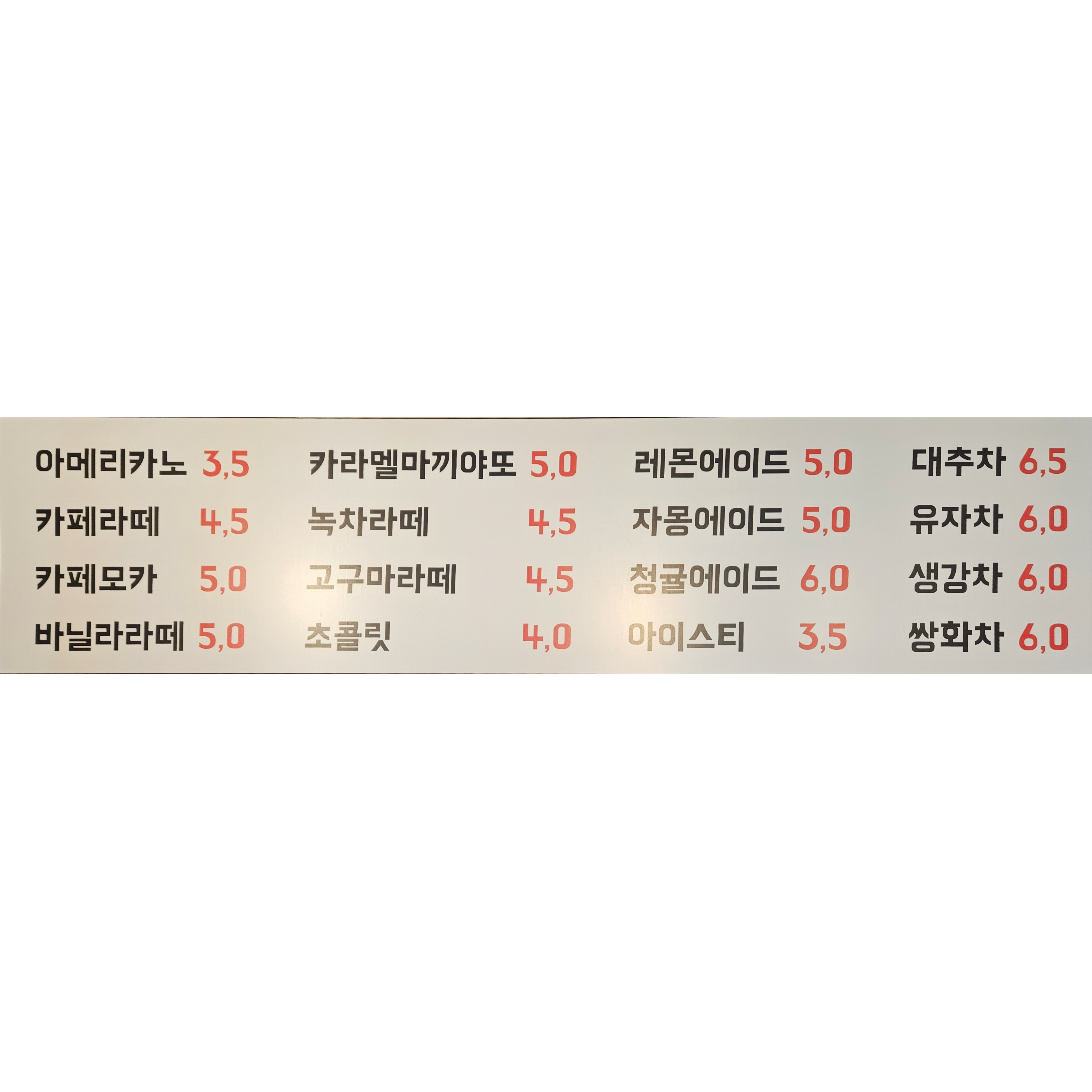 메뉴 이미지