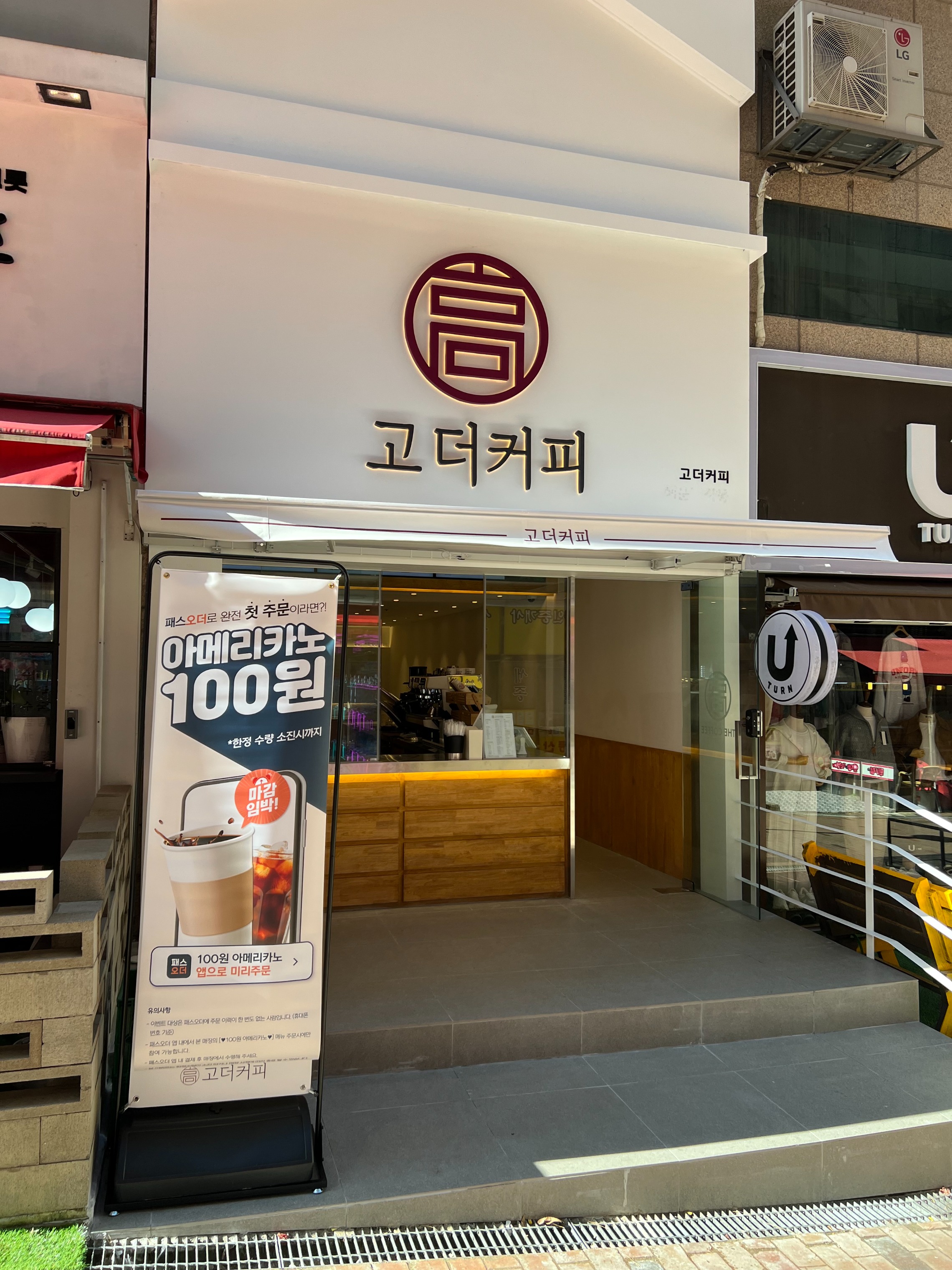 매장 이미지