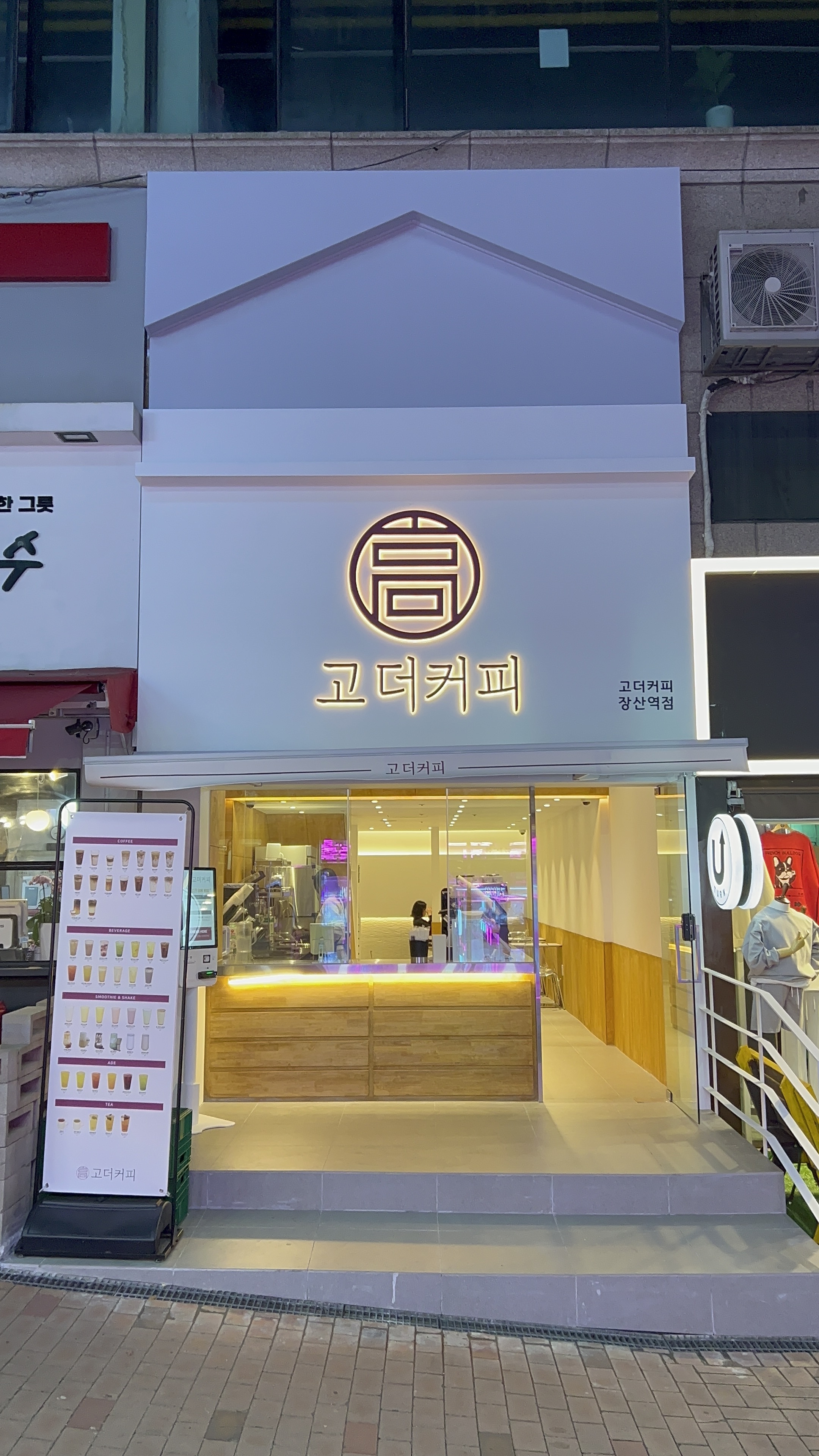 2번째 이미지