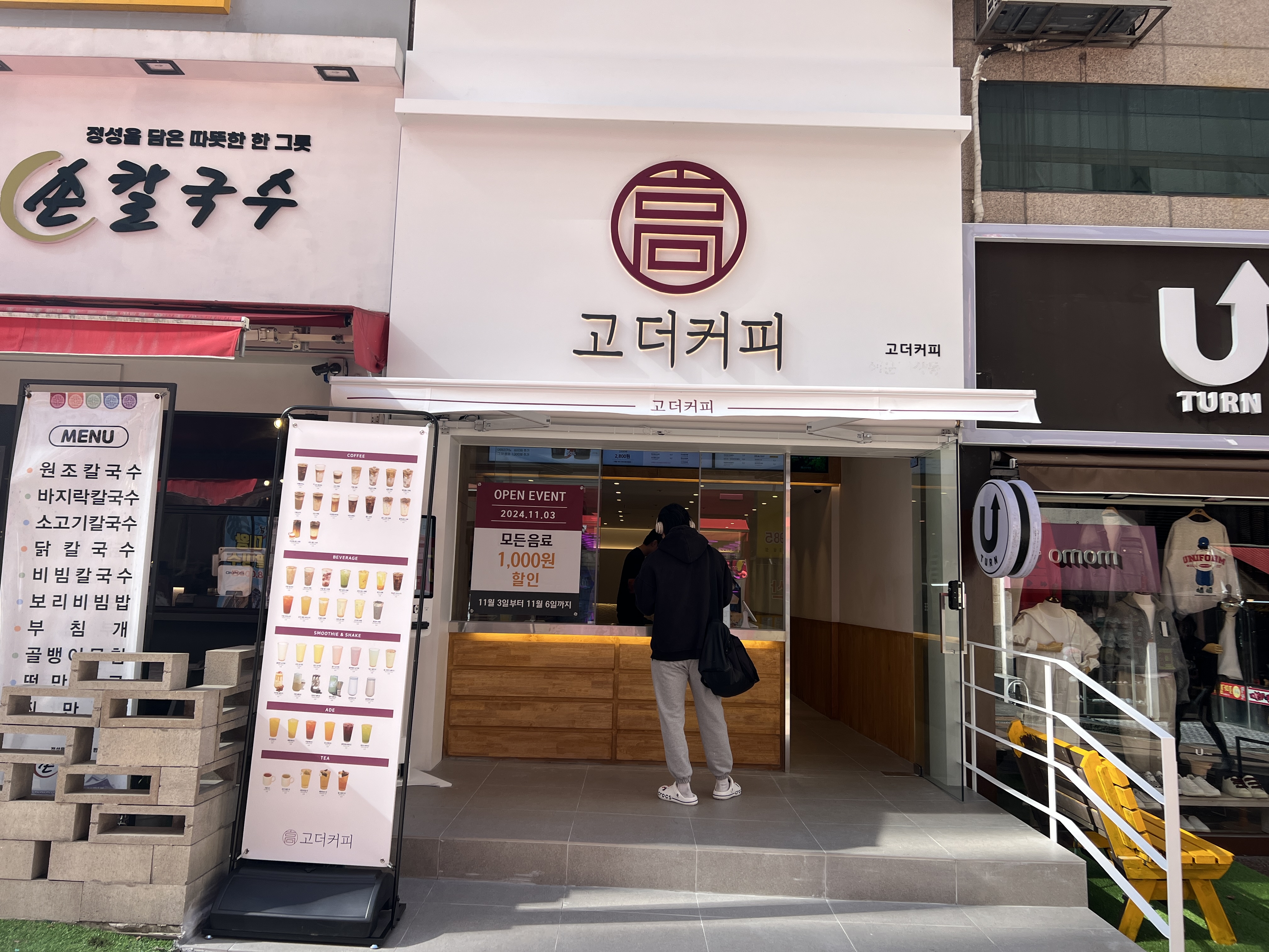 3번째 이미지