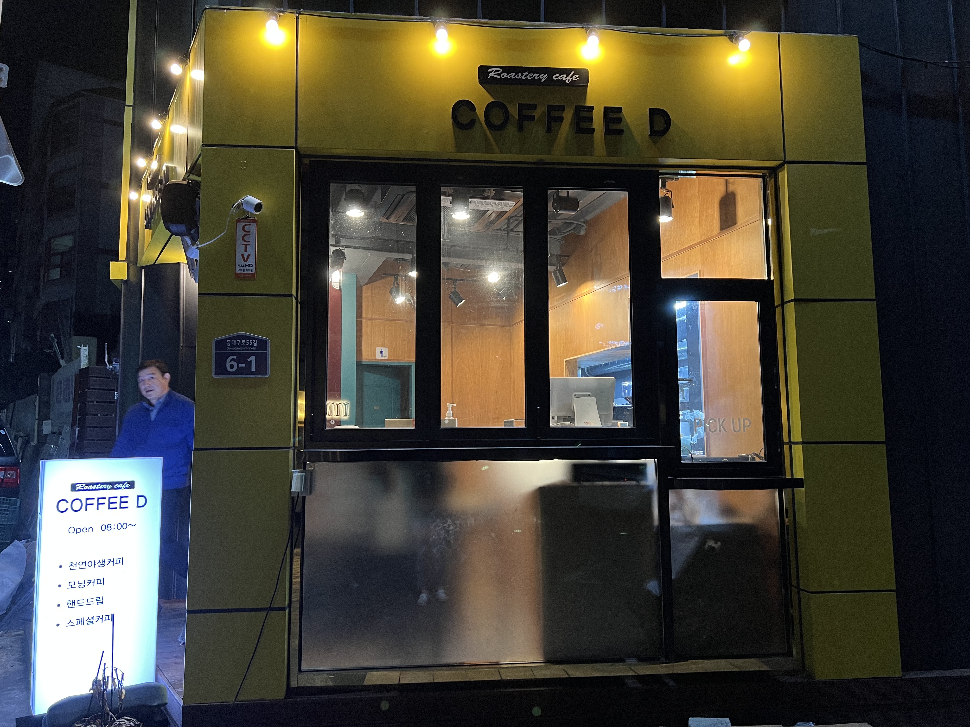 2번째 이미지