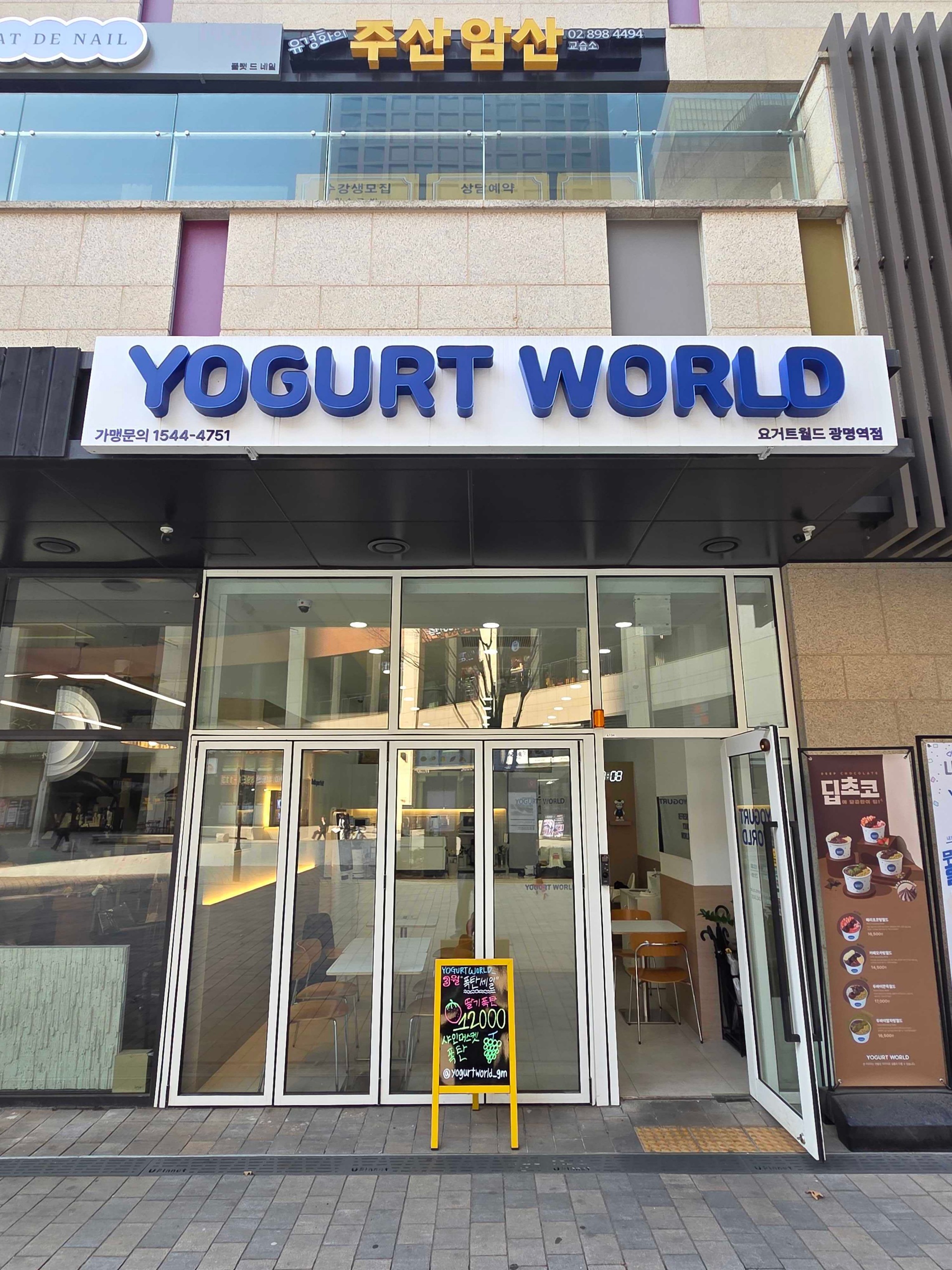 매장 이미지