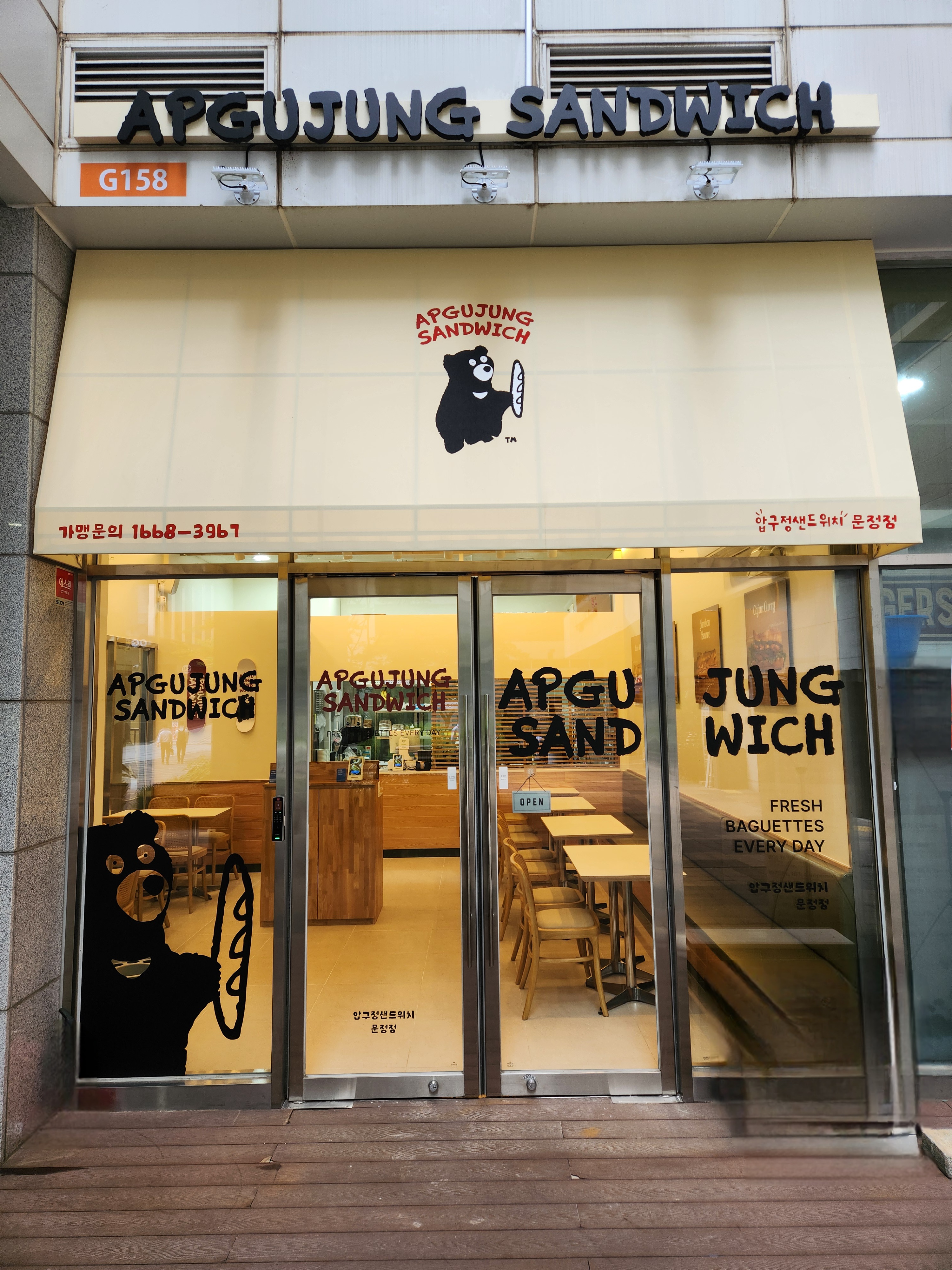 3번째 이미지