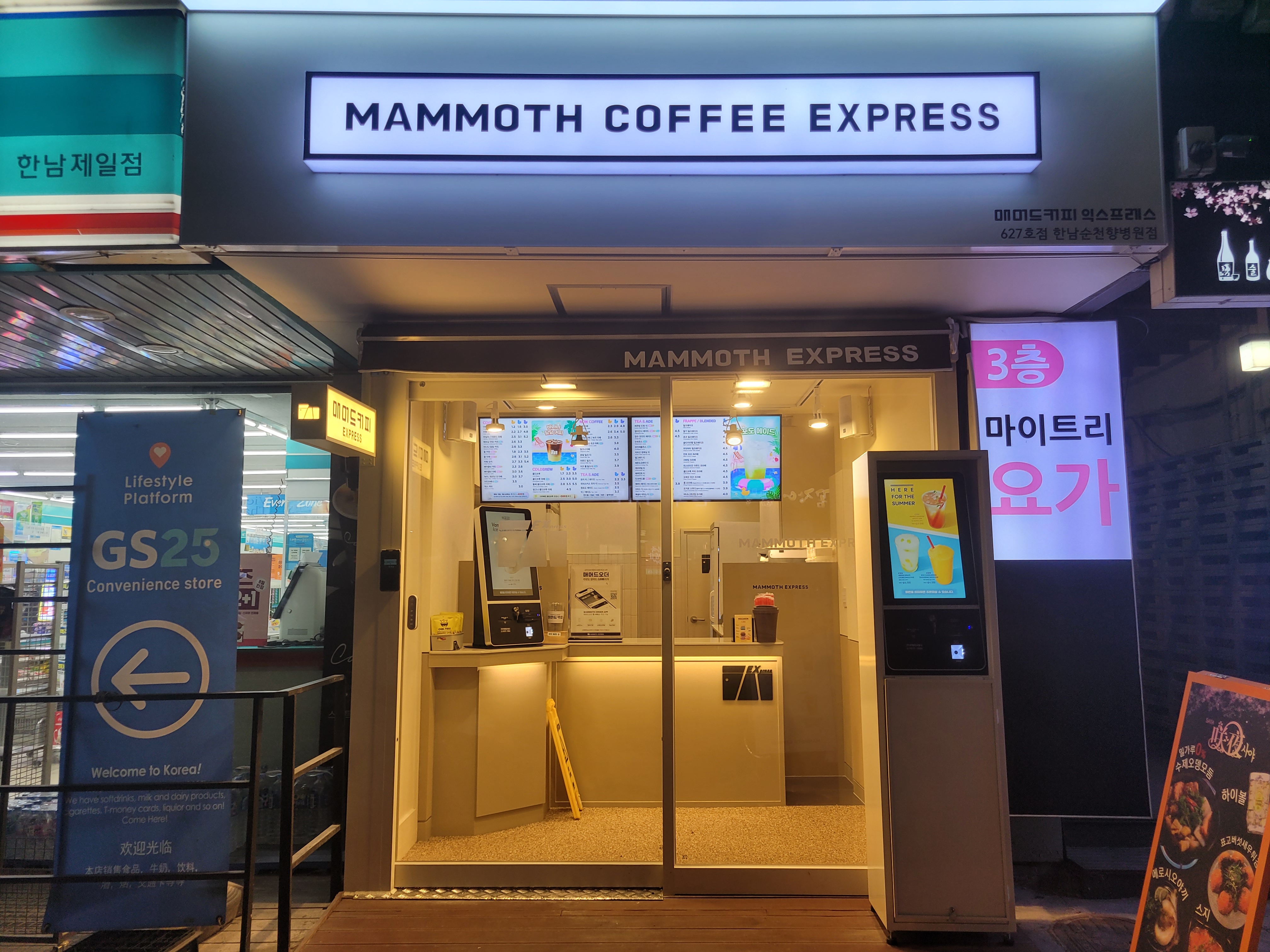2번째 이미지