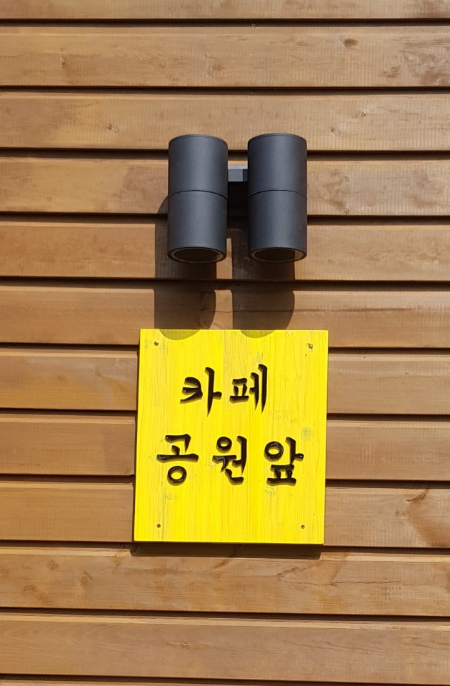 2번째 이미지
