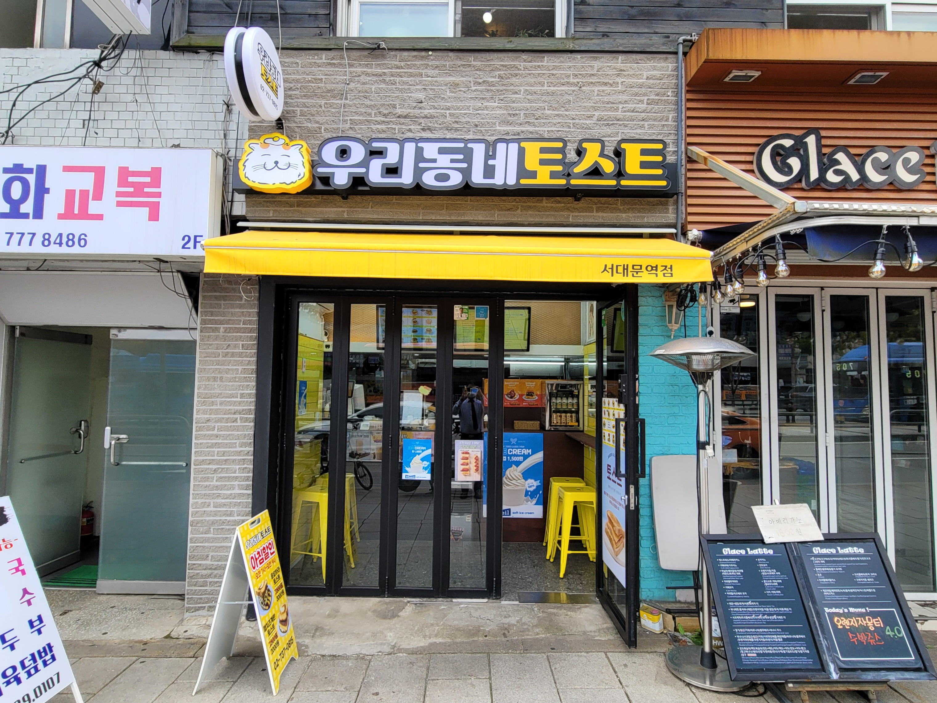 매장 이미지