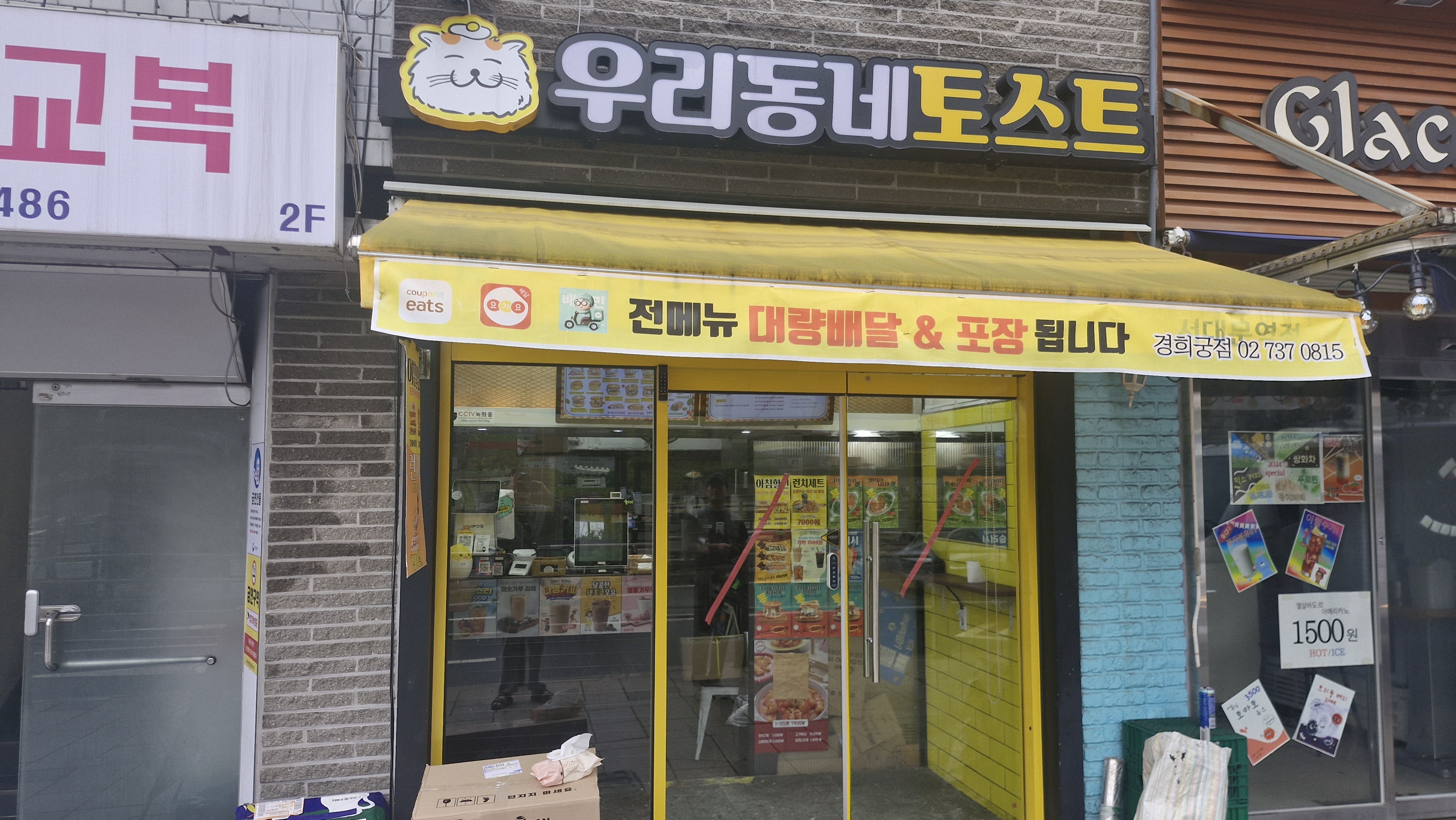 2번째 이미지