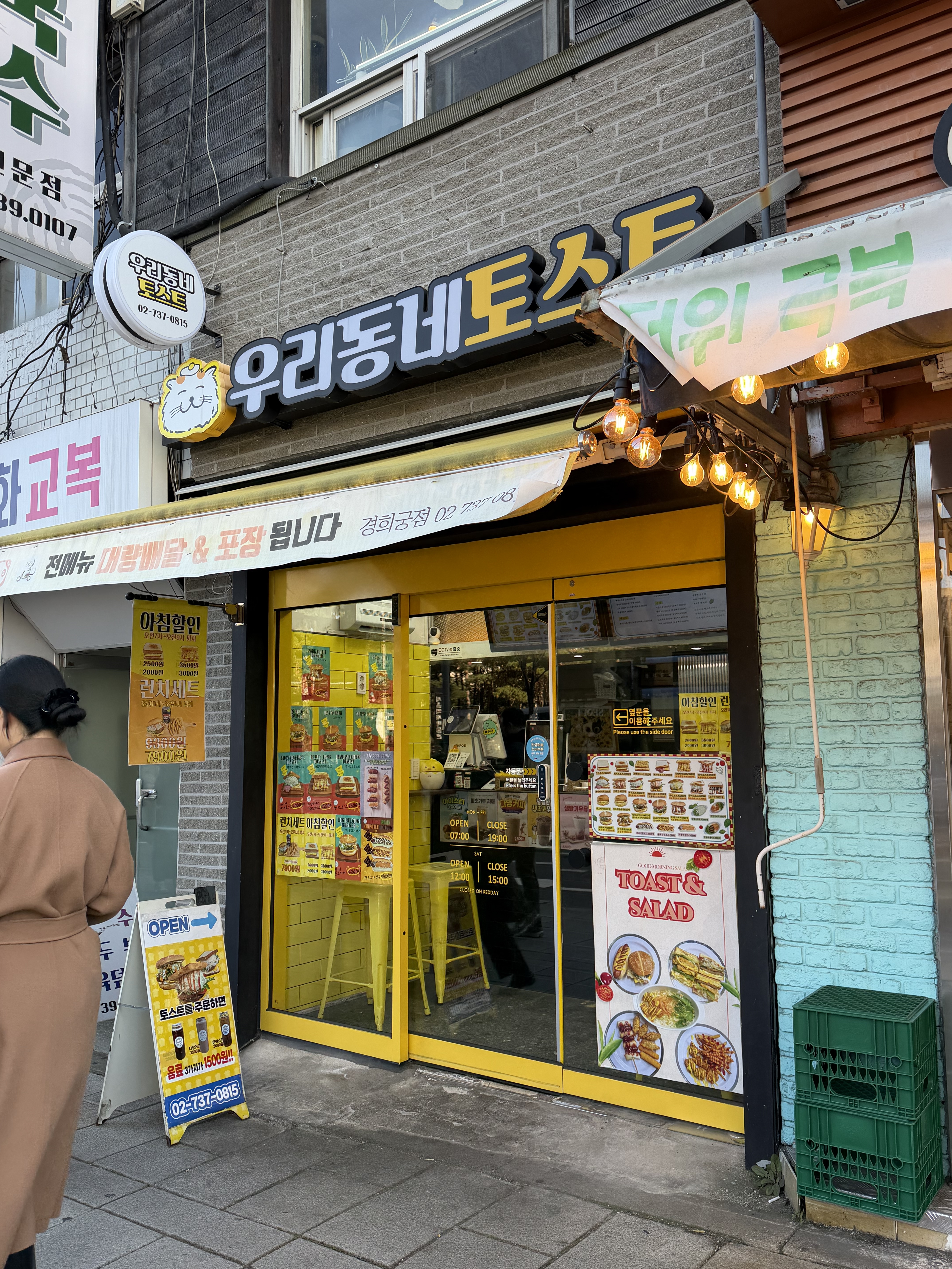 3번째 이미지