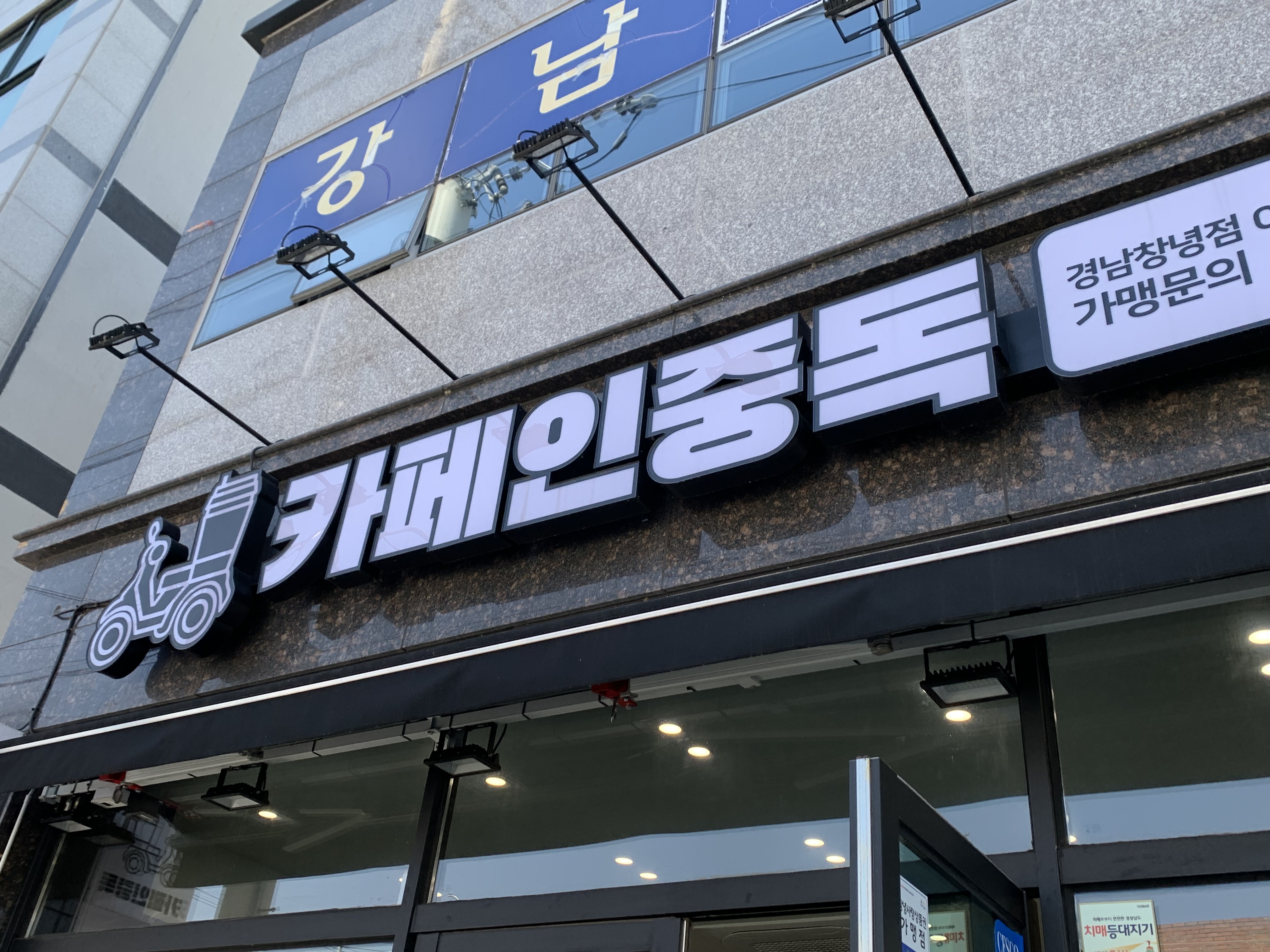 2번째 이미지