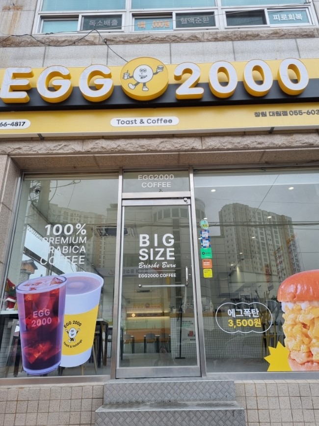 매장 이미지