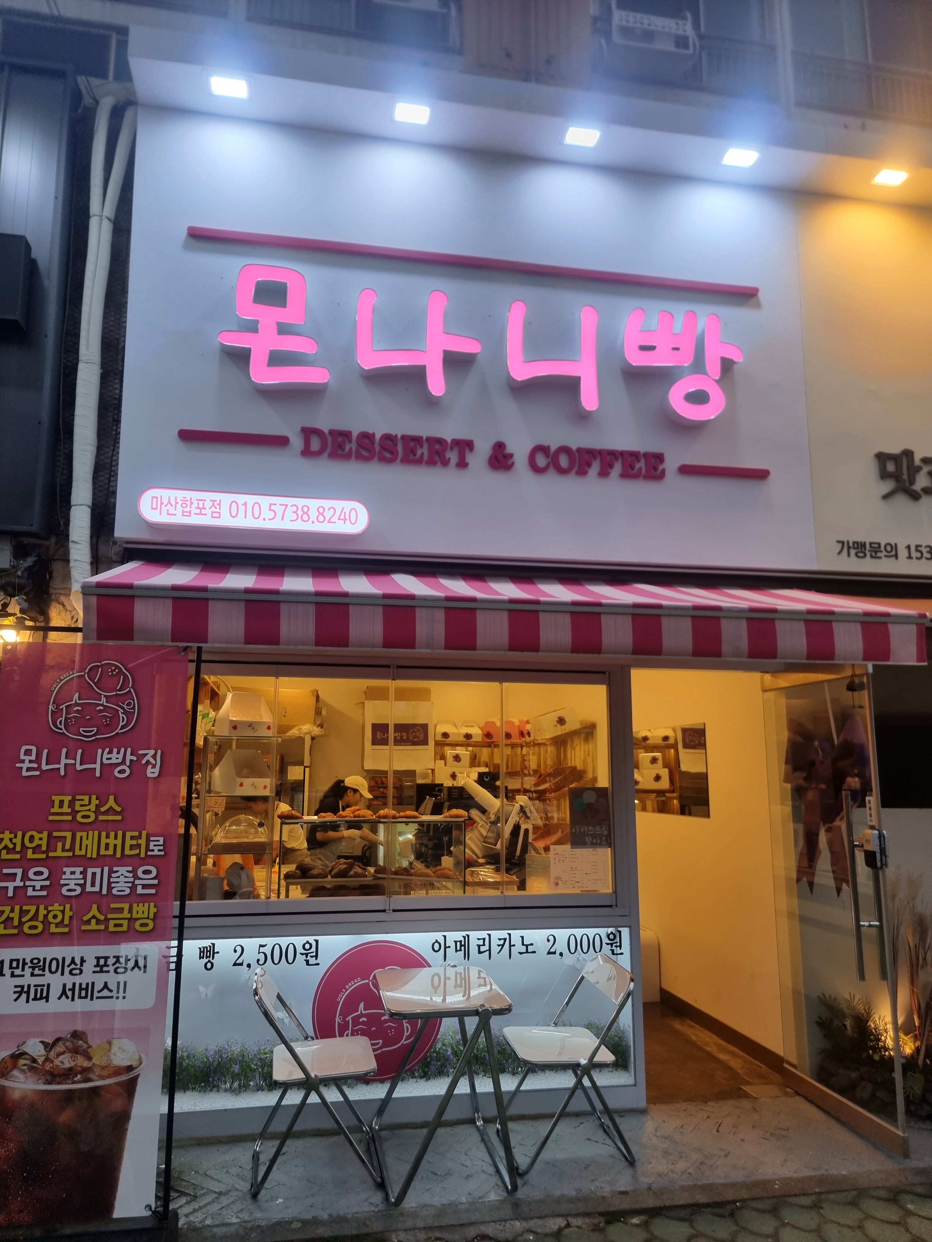 2번째 이미지