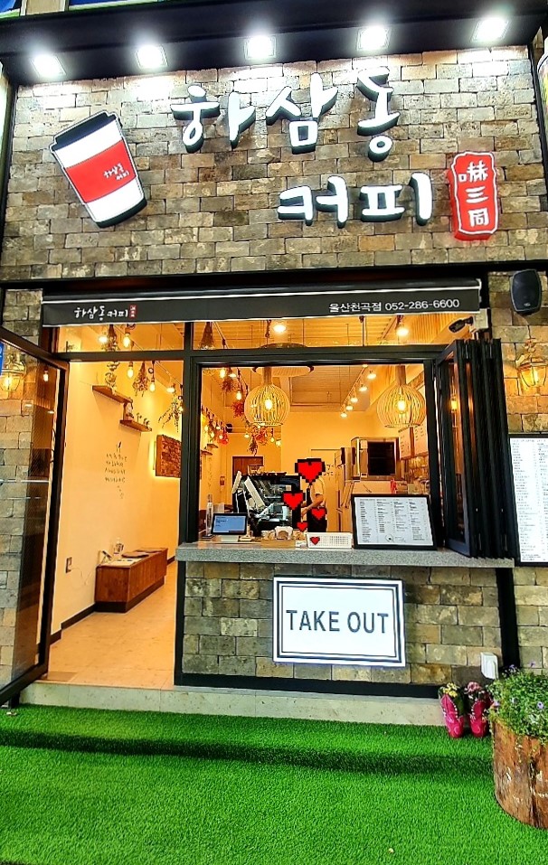 매장 이미지