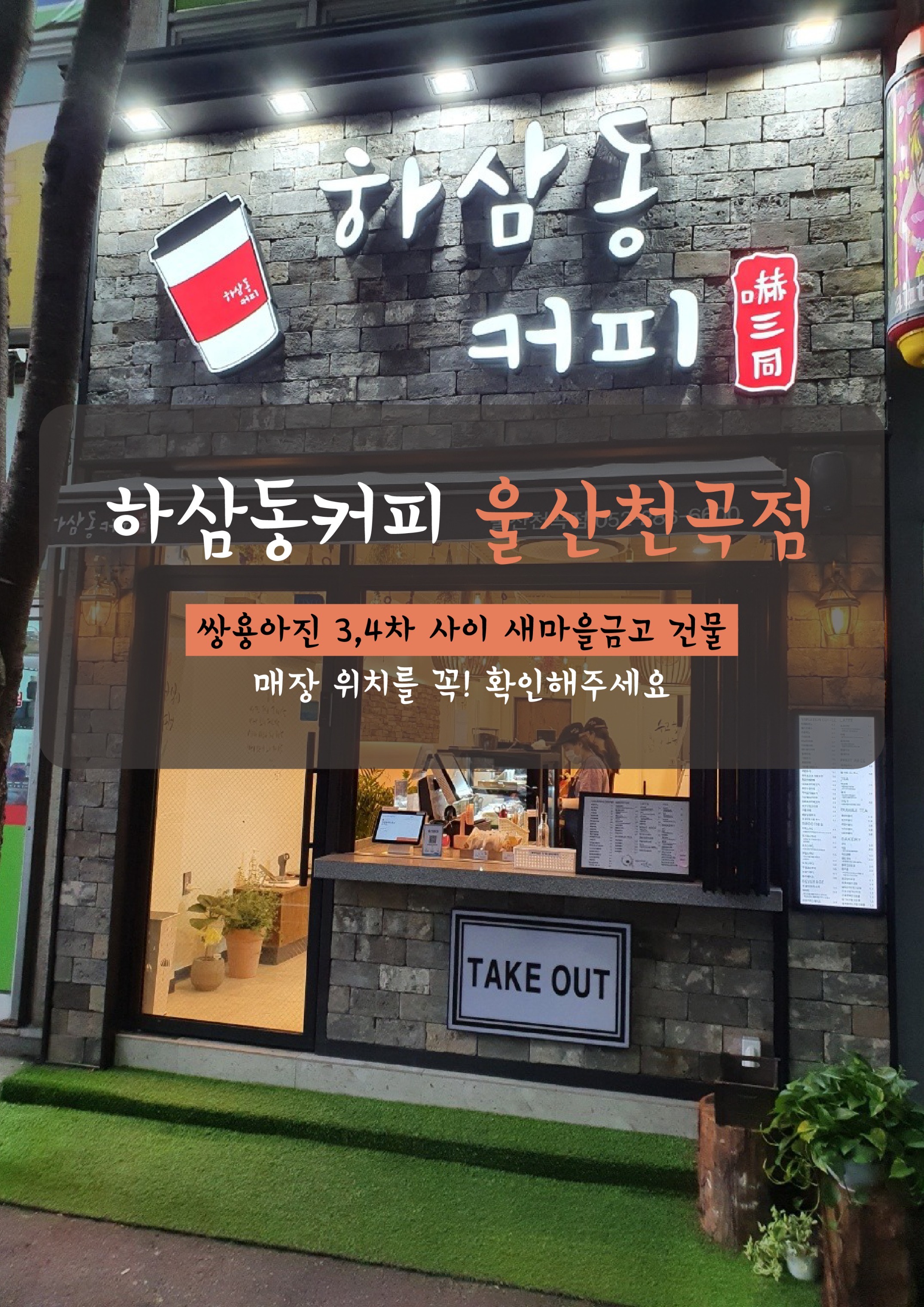 2번째 이미지