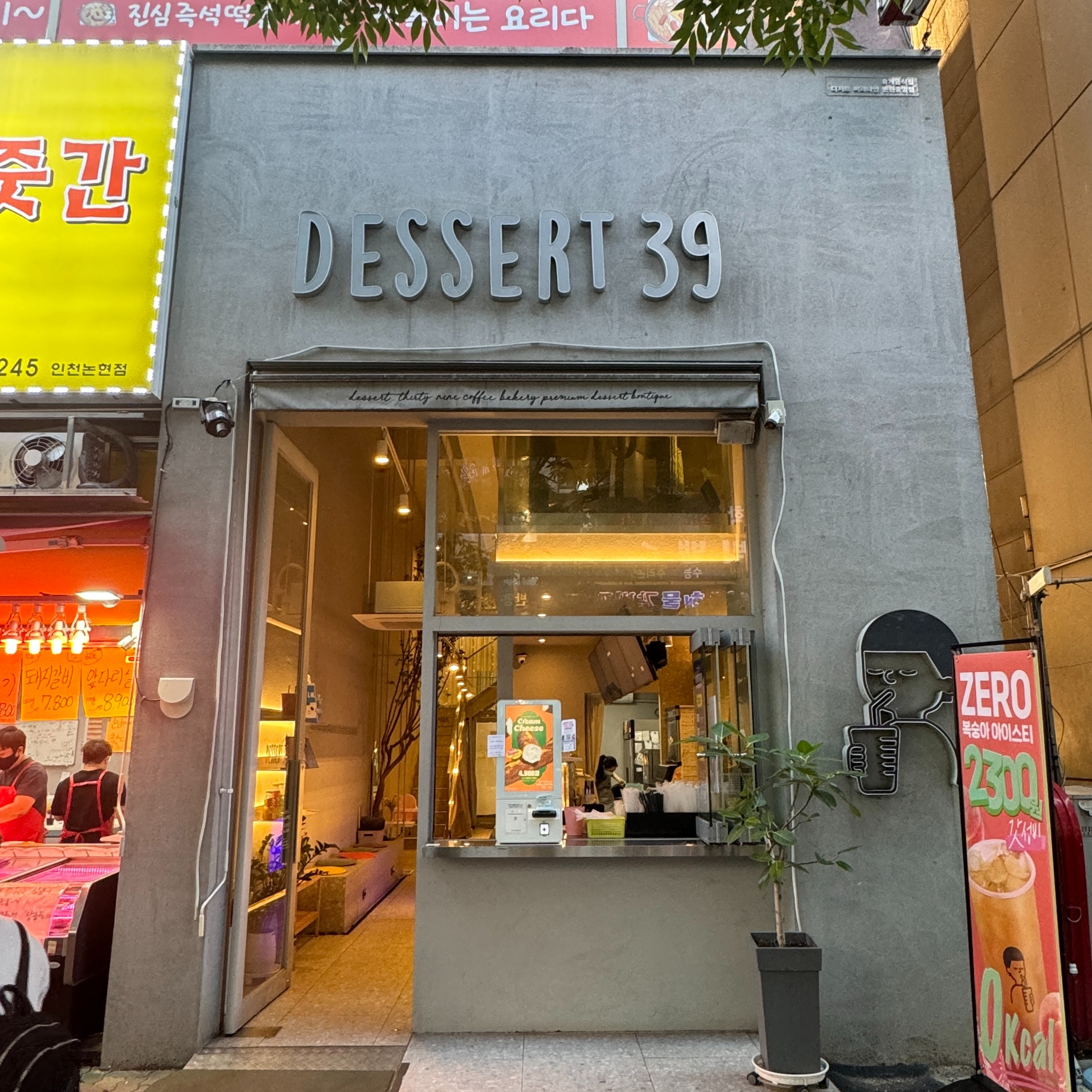 매장 이미지