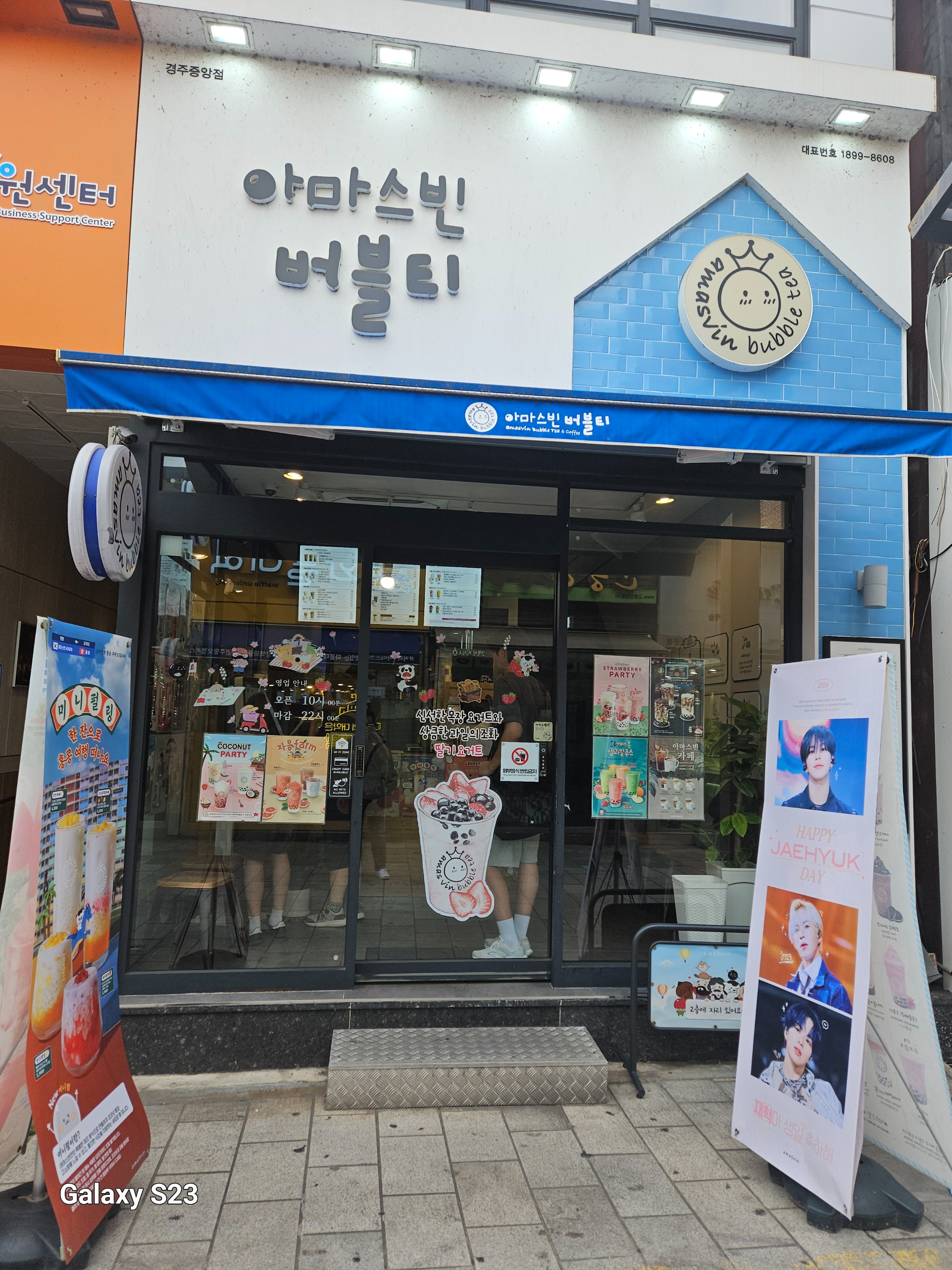 매장 이미지