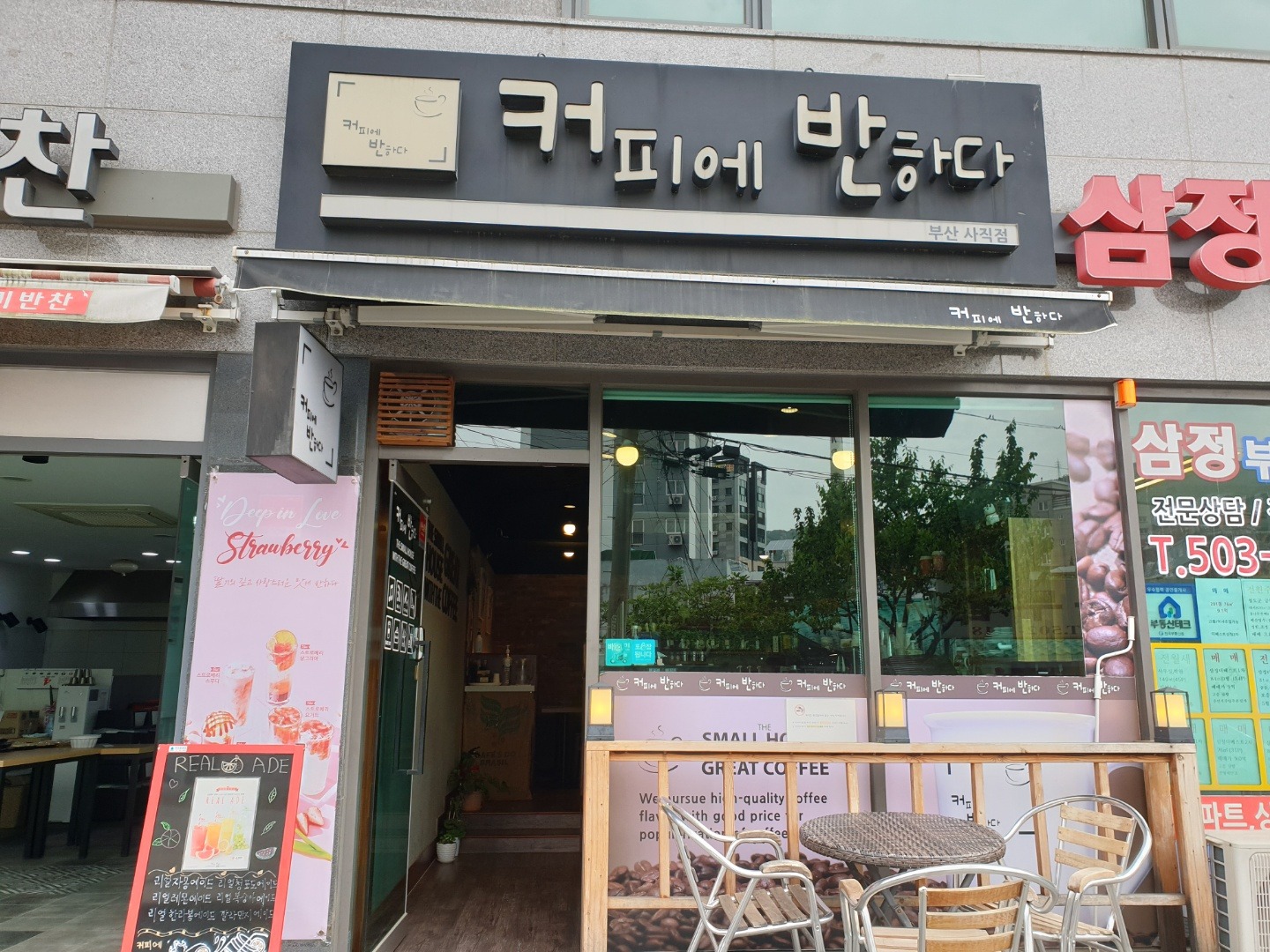 매장 이미지