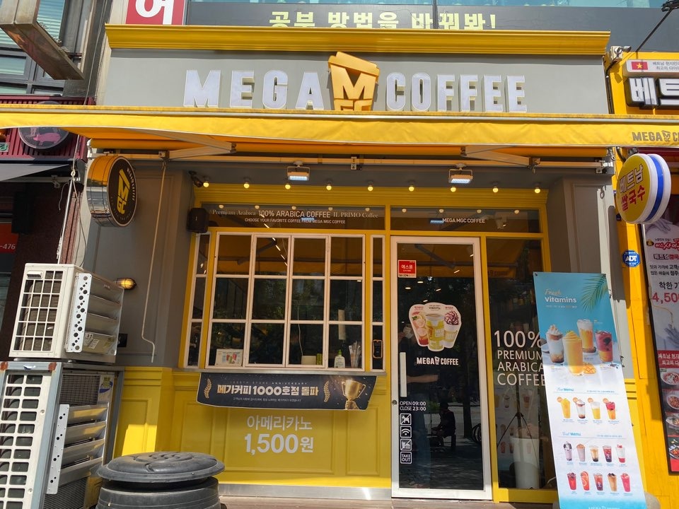 매장 이미지
