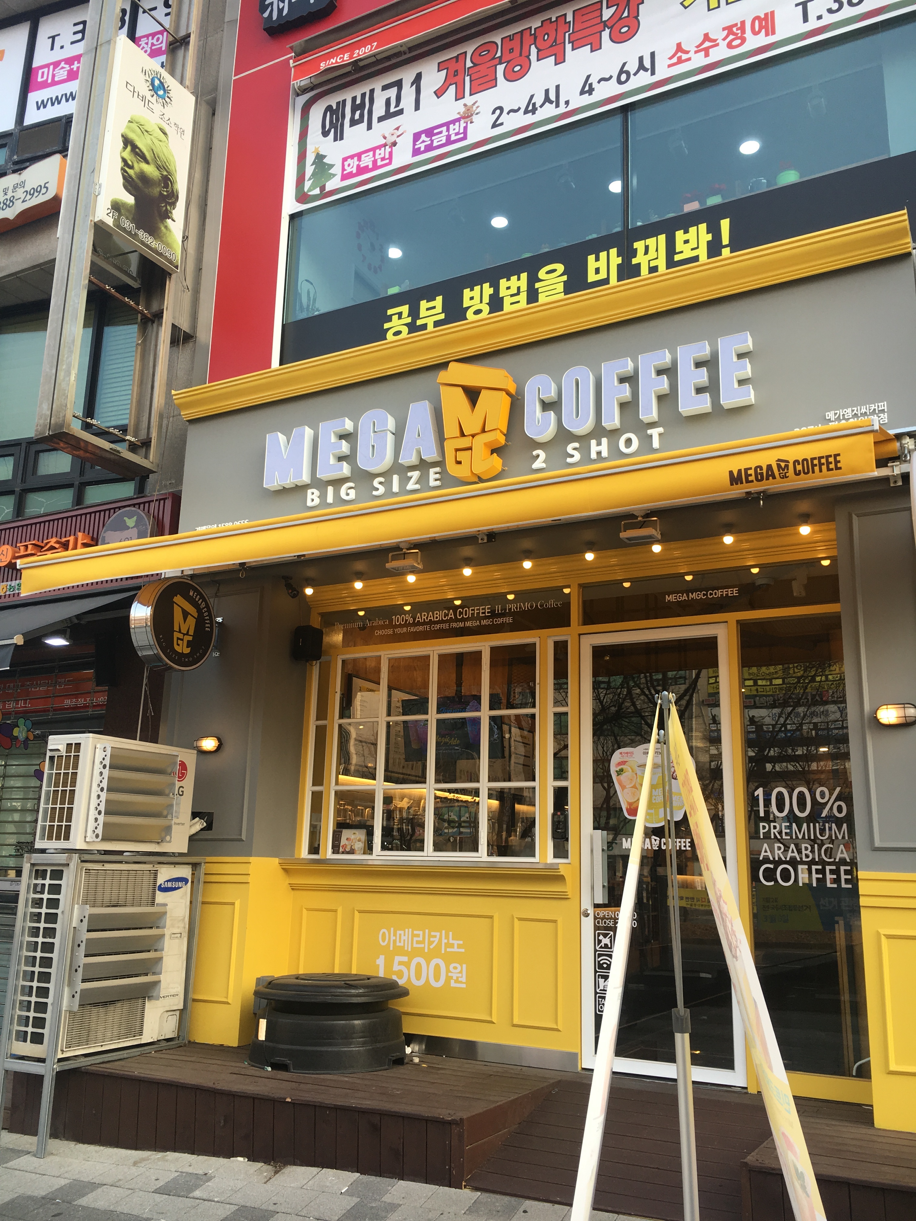 2번째 이미지
