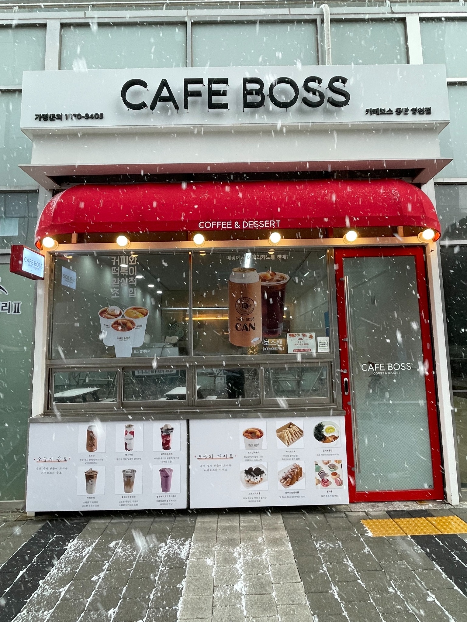 4번째 이미지