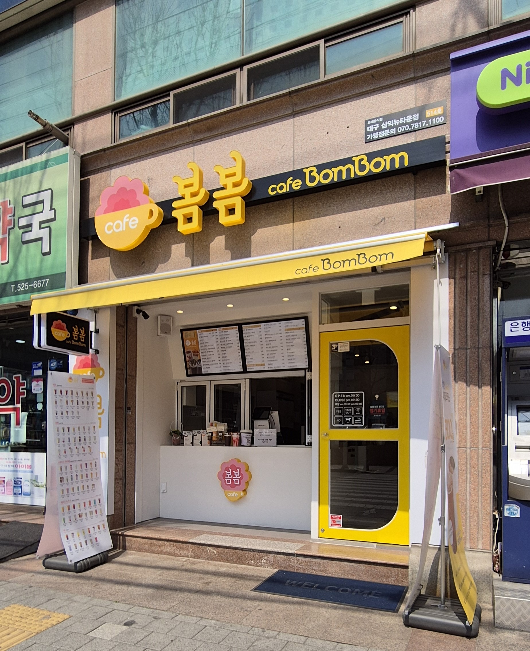 매장 이미지