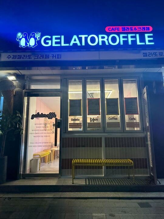 매장 이미지