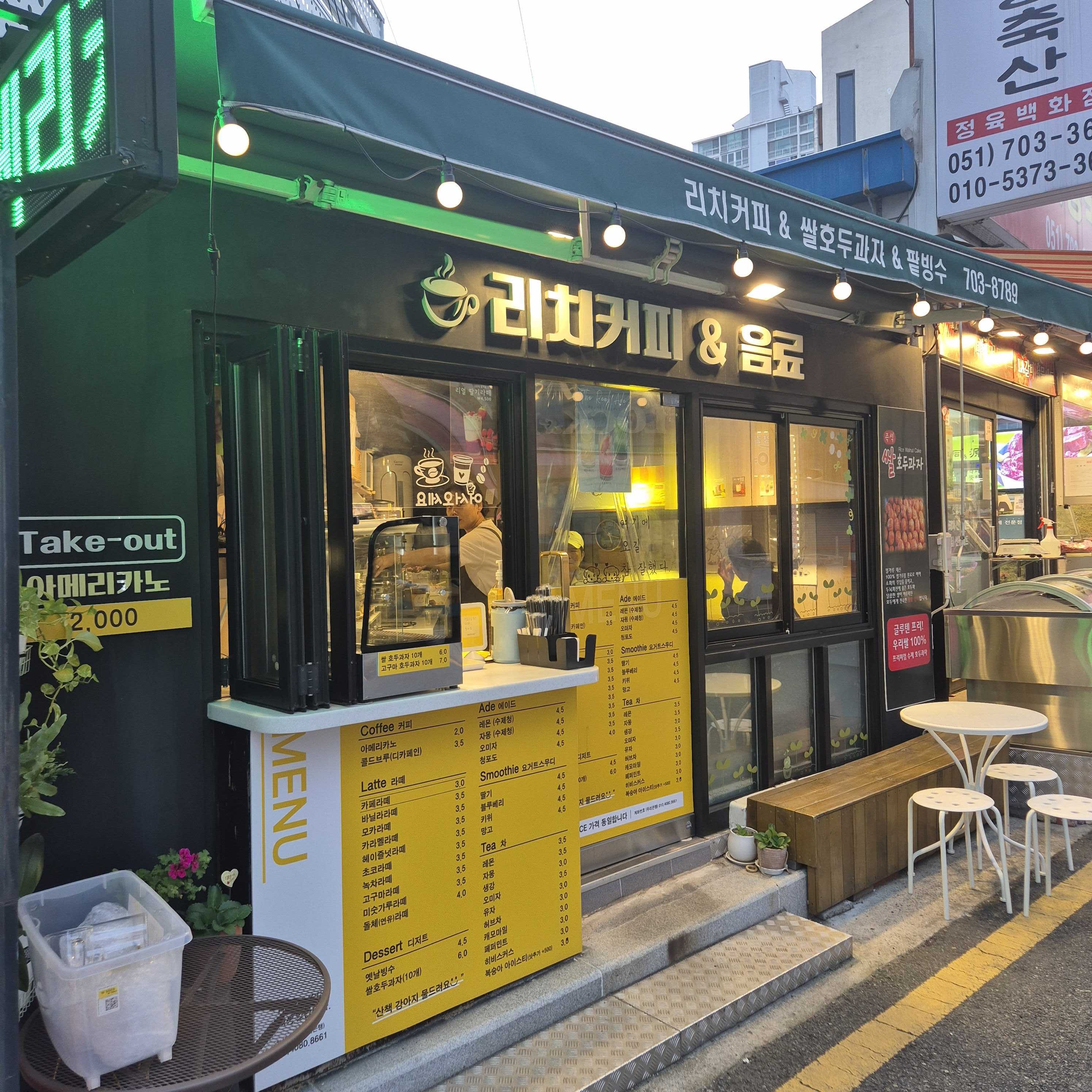 매장 이미지