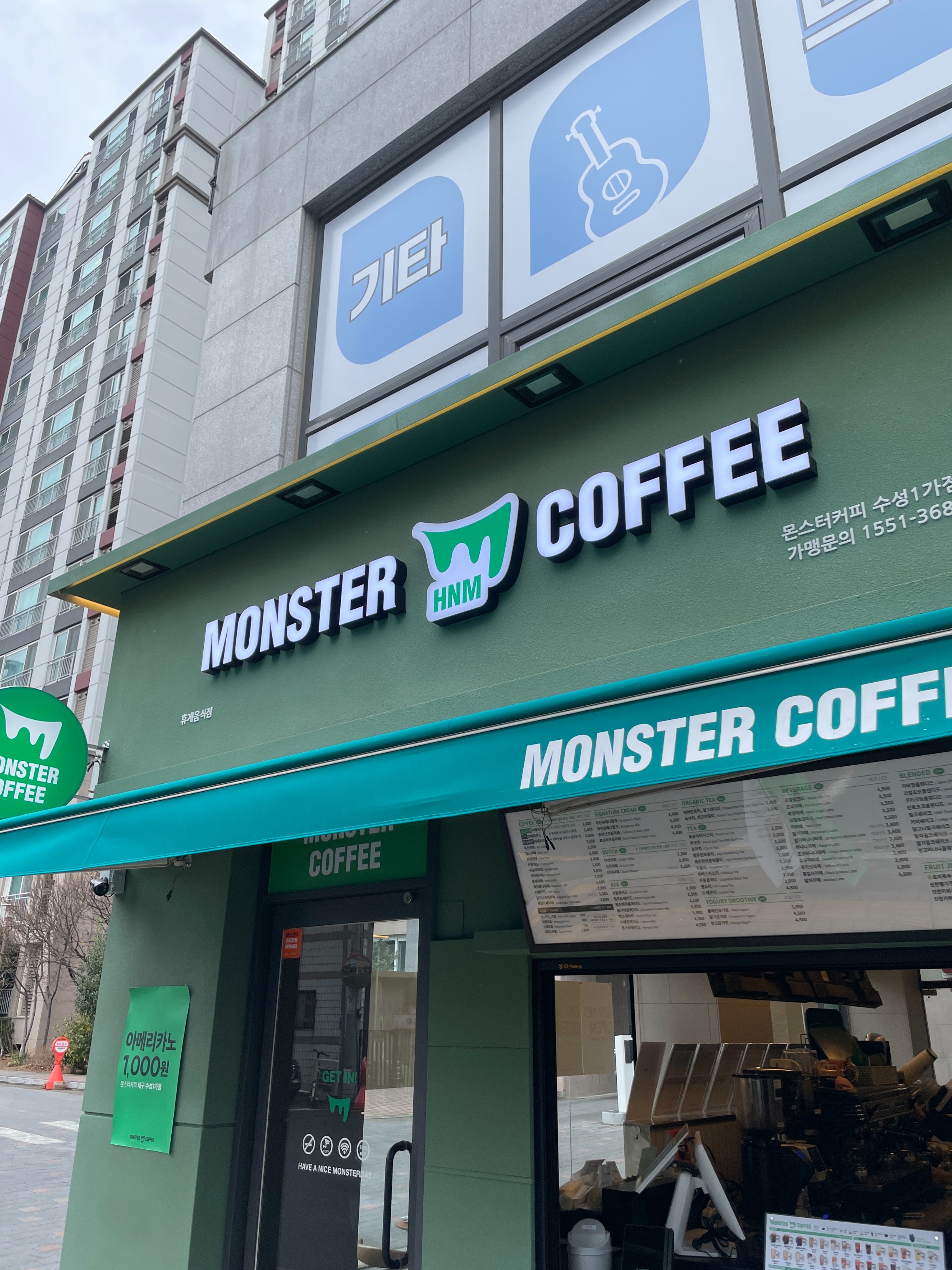 매장 이미지