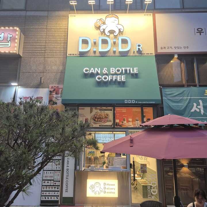 2번째 이미지