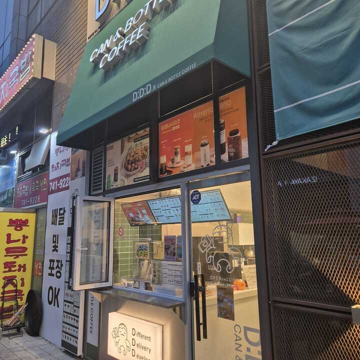 4번째 이미지
