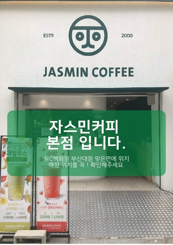 매장 이미지