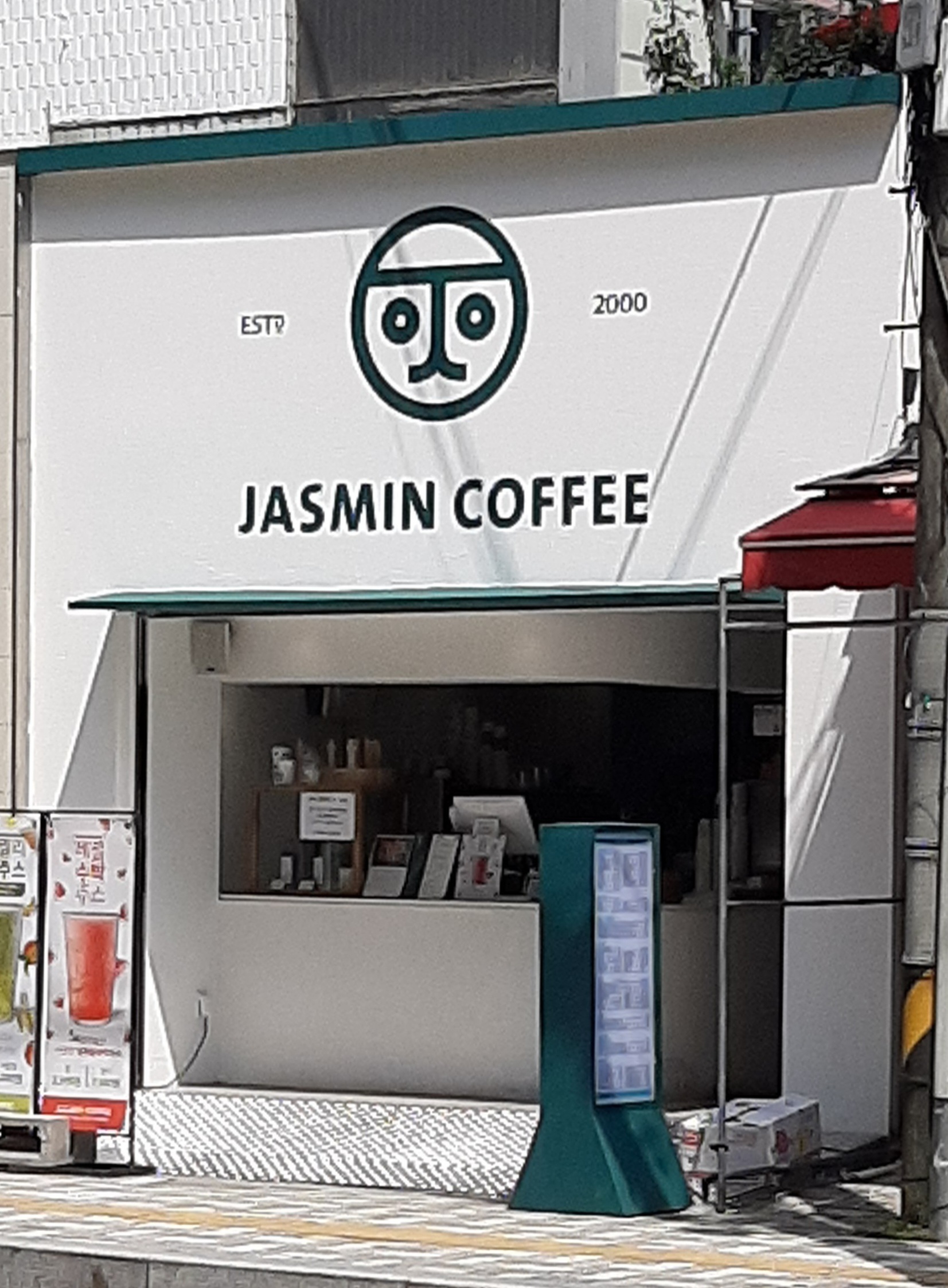 2번째 이미지