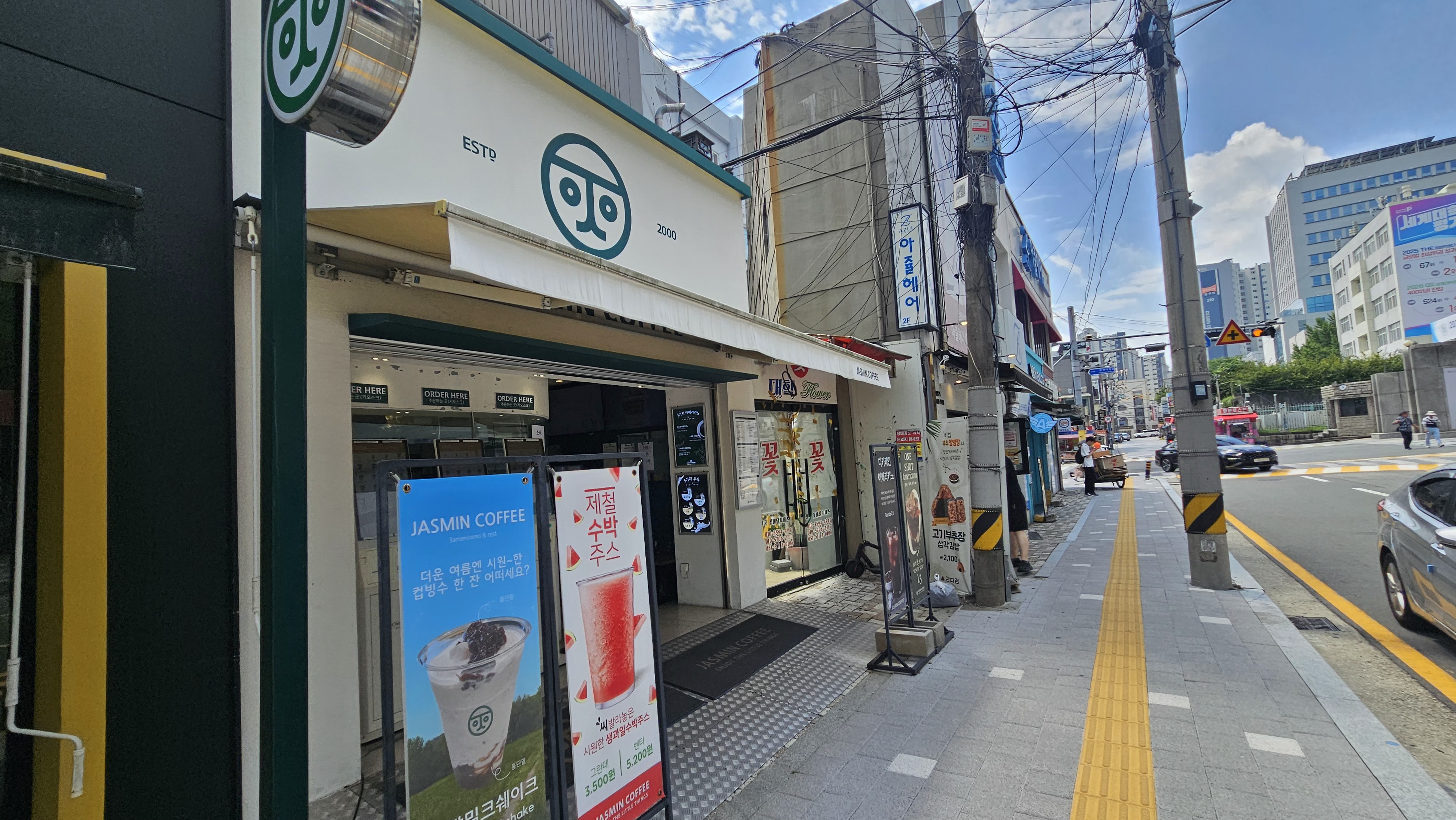 3번째 이미지