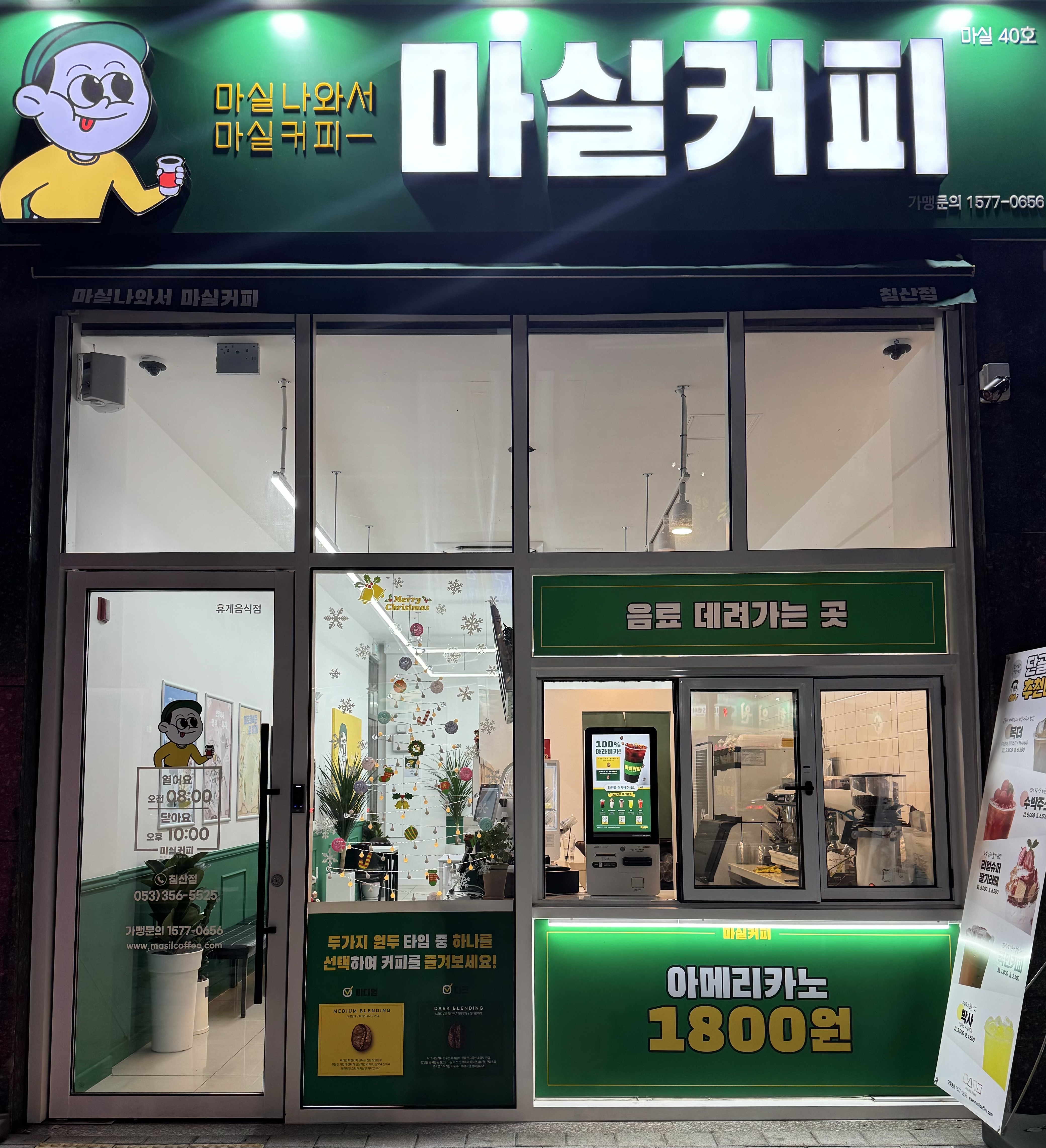 2번째 이미지