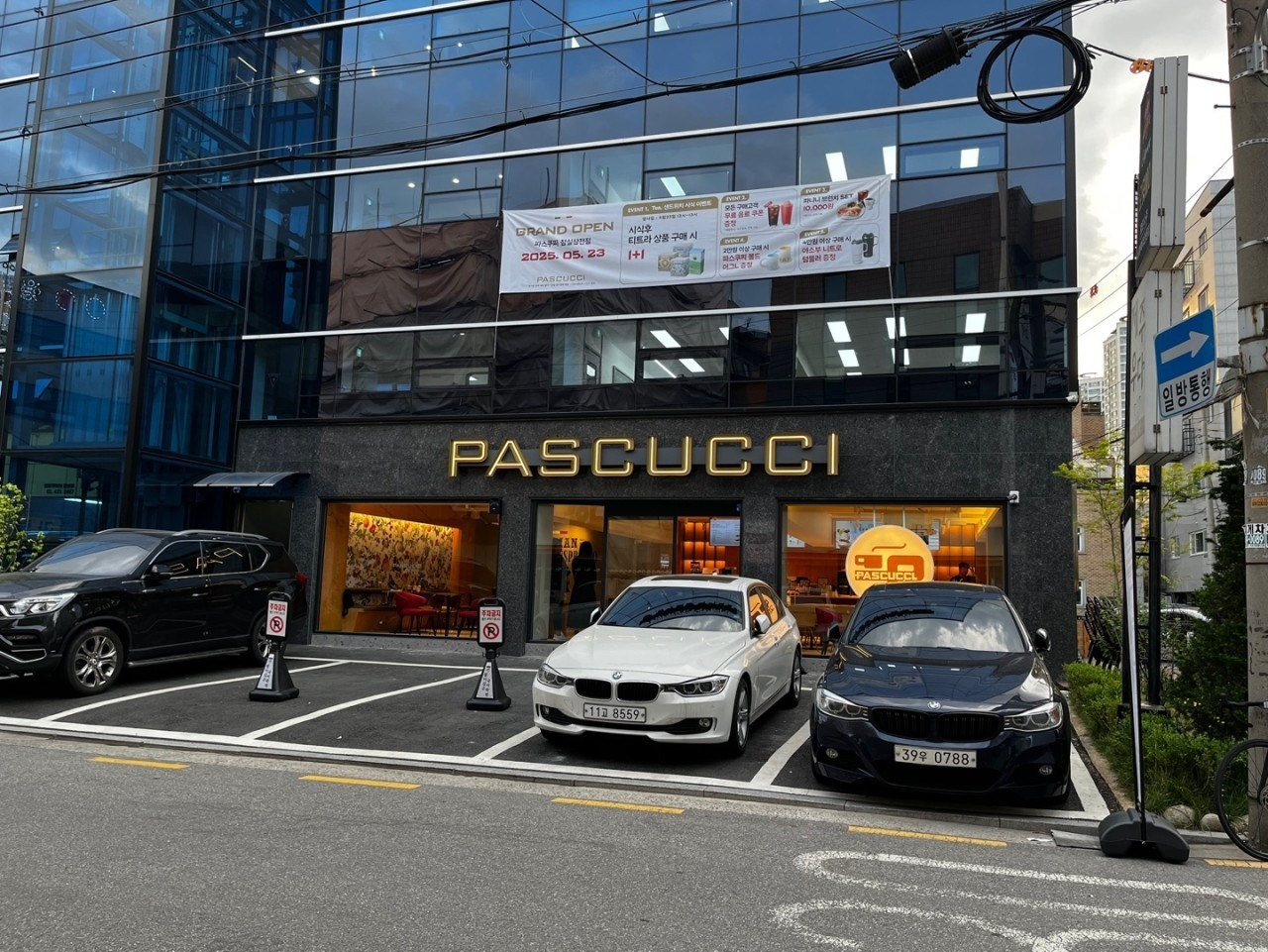 2번째 이미지