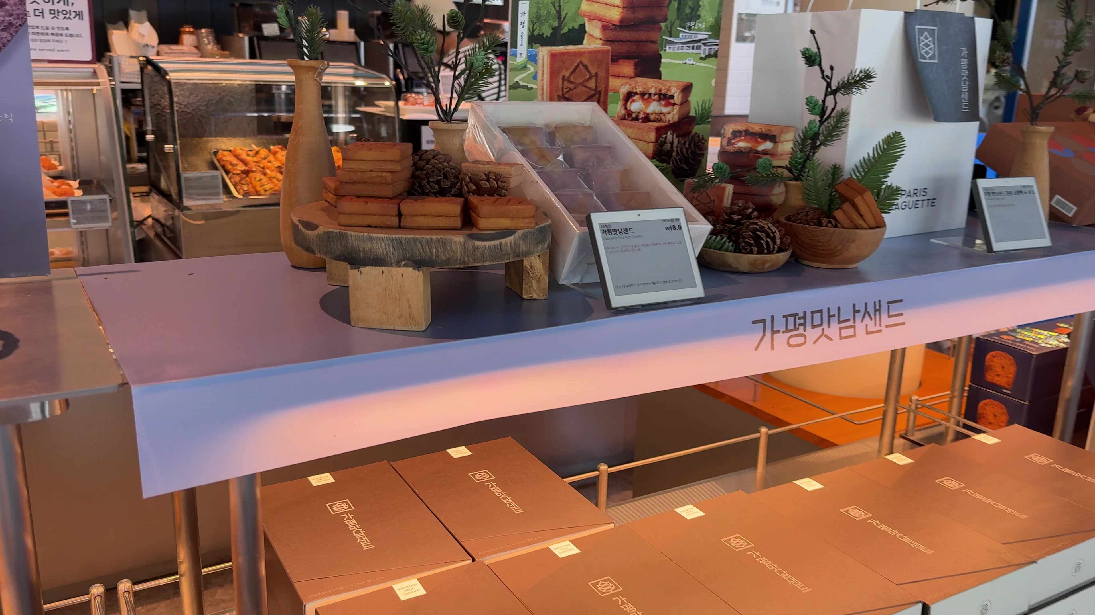 2번째 이미지