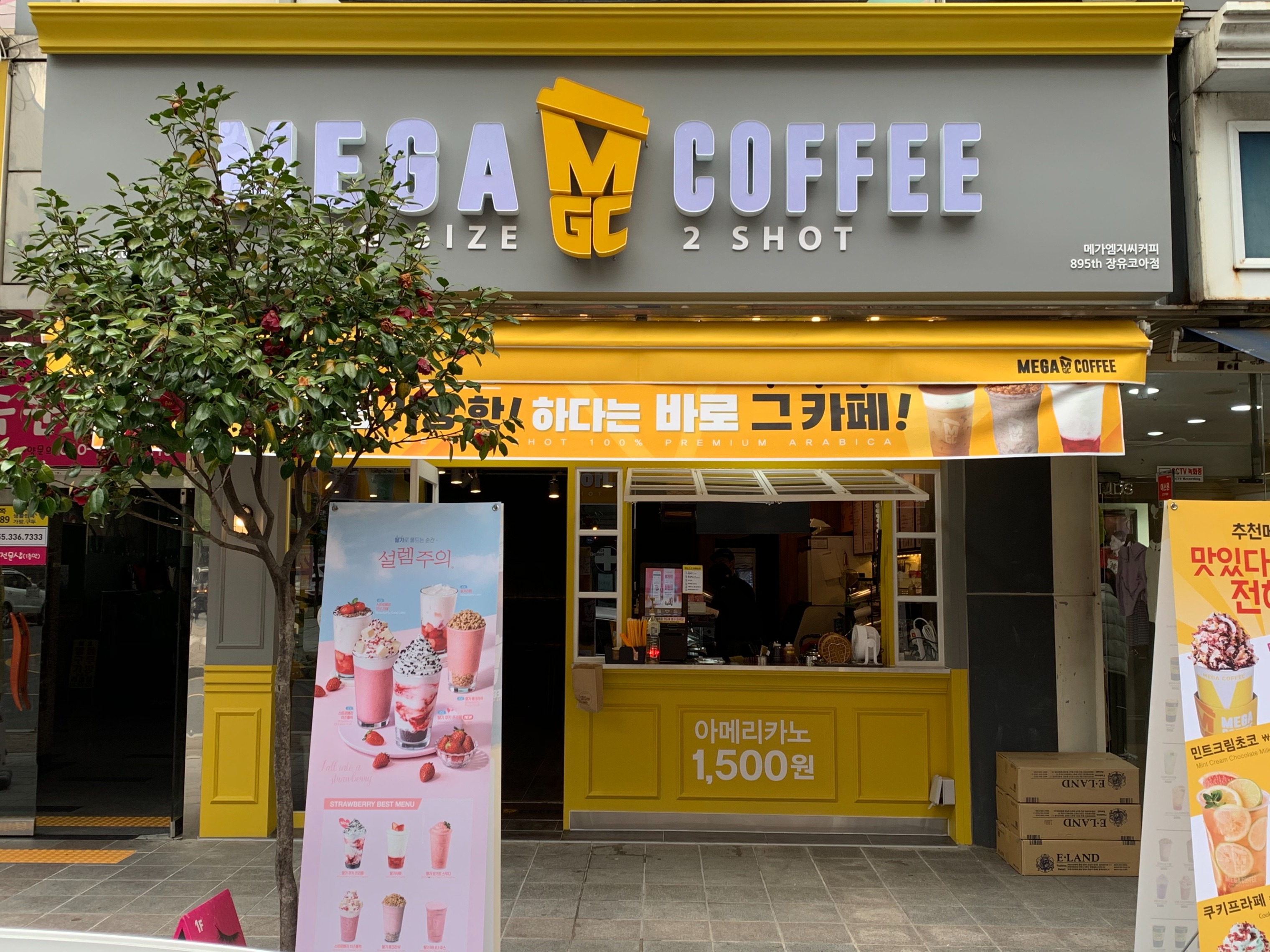 매장 이미지