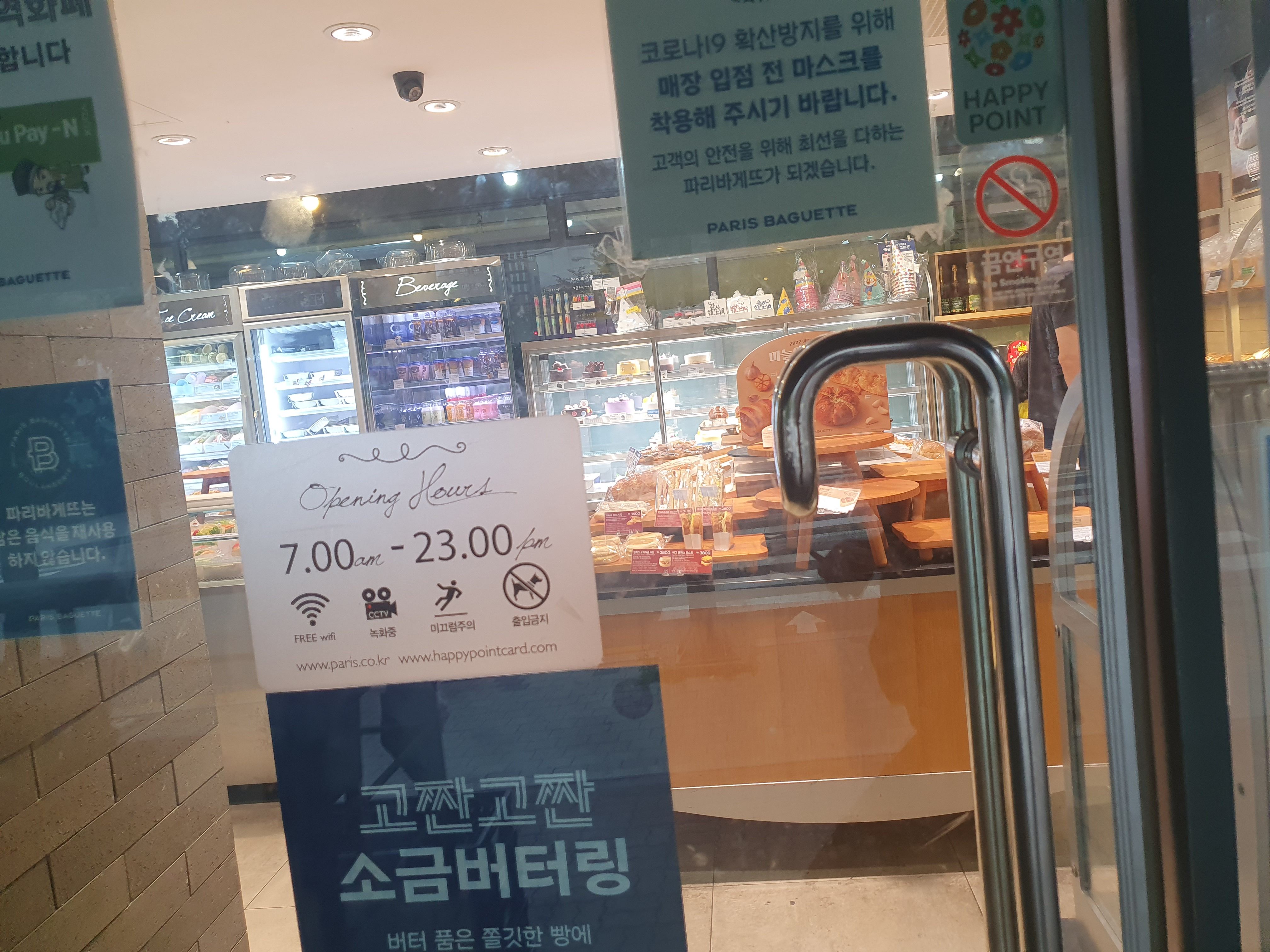 3번째 이미지