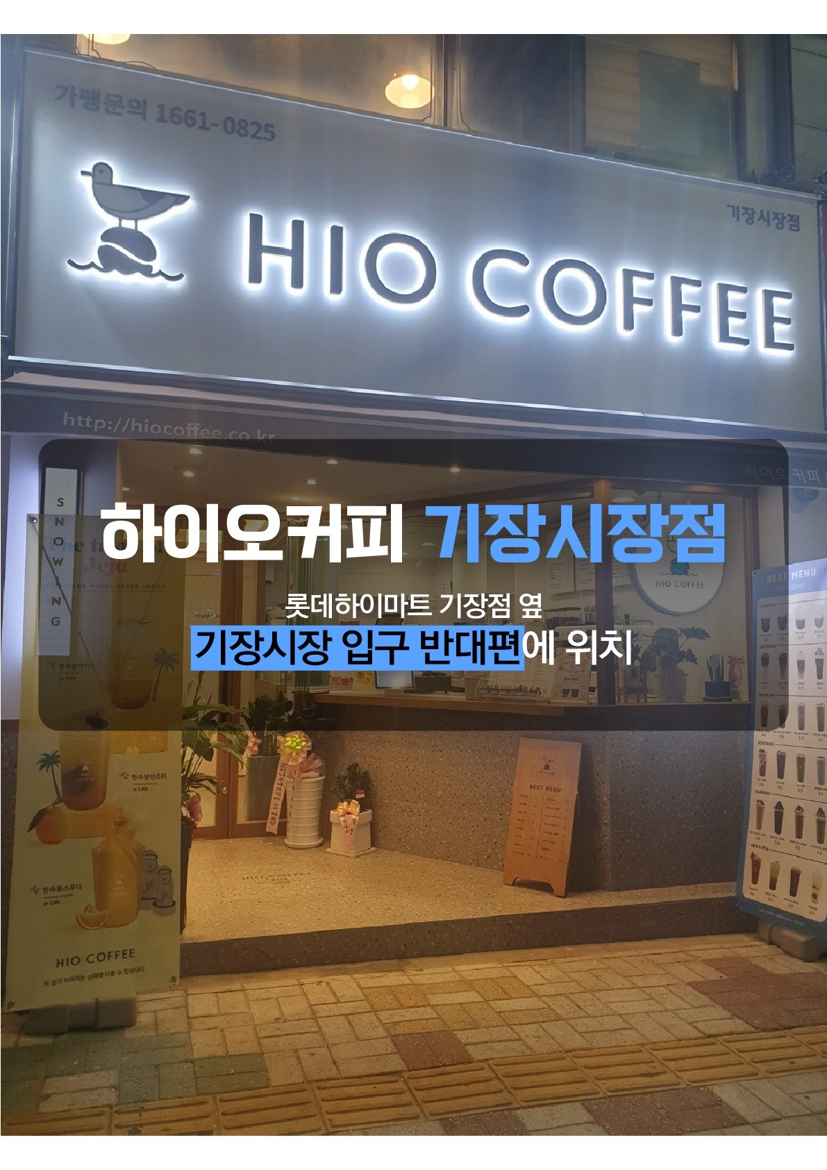 매장 이미지