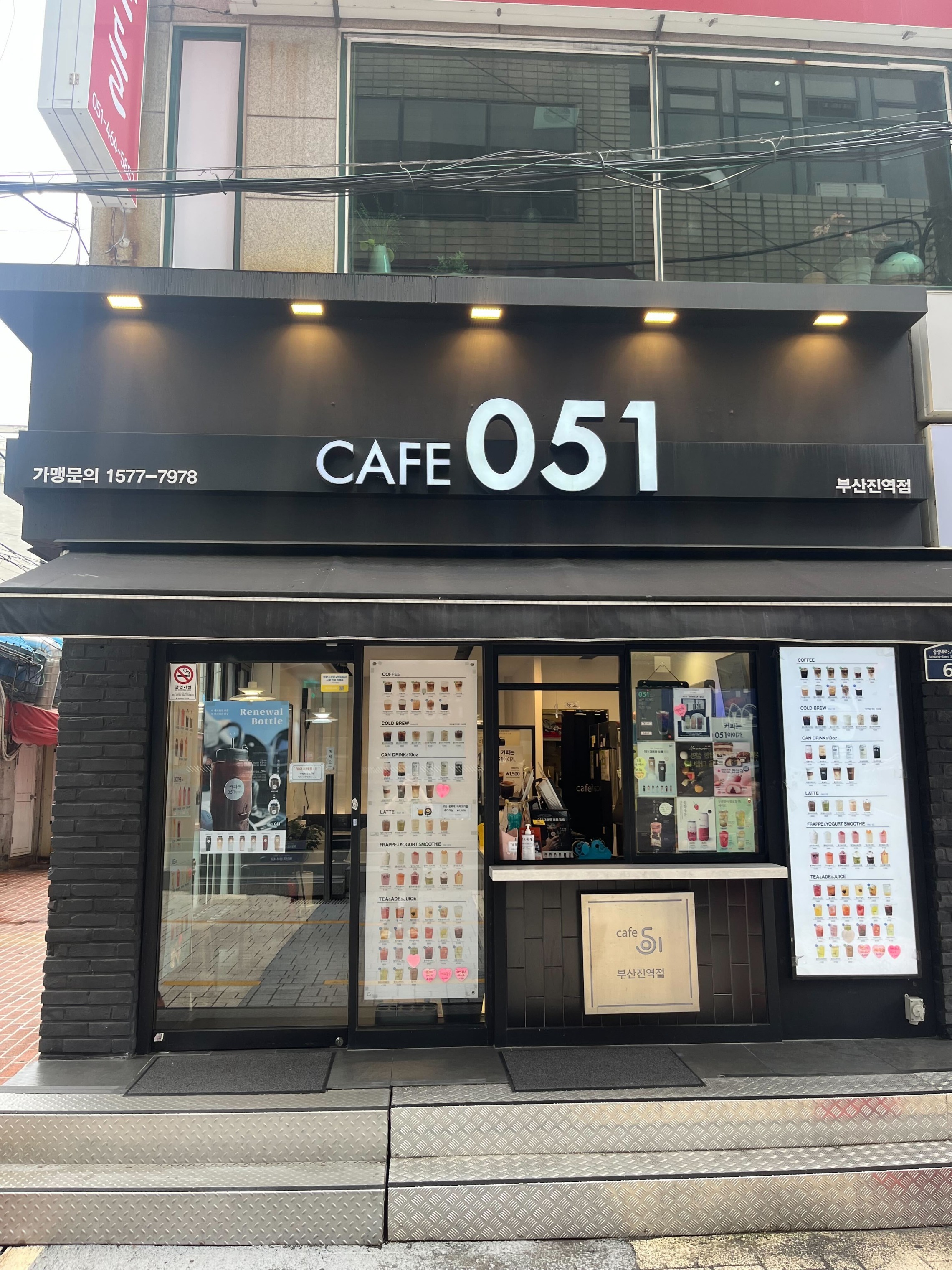 매장 이미지