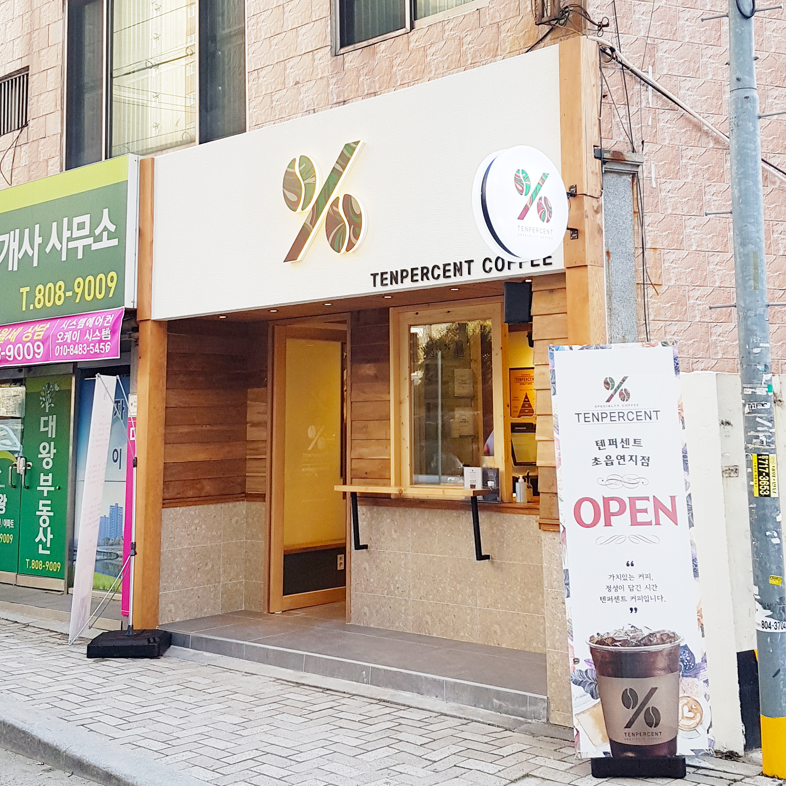 4번째 이미지