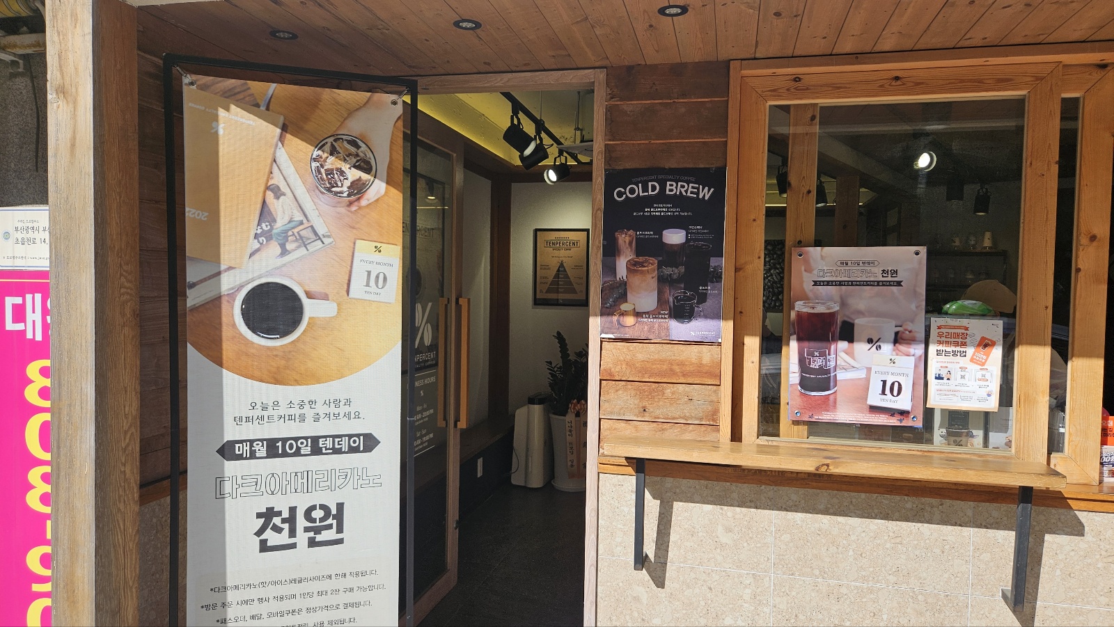 6번째 이미지