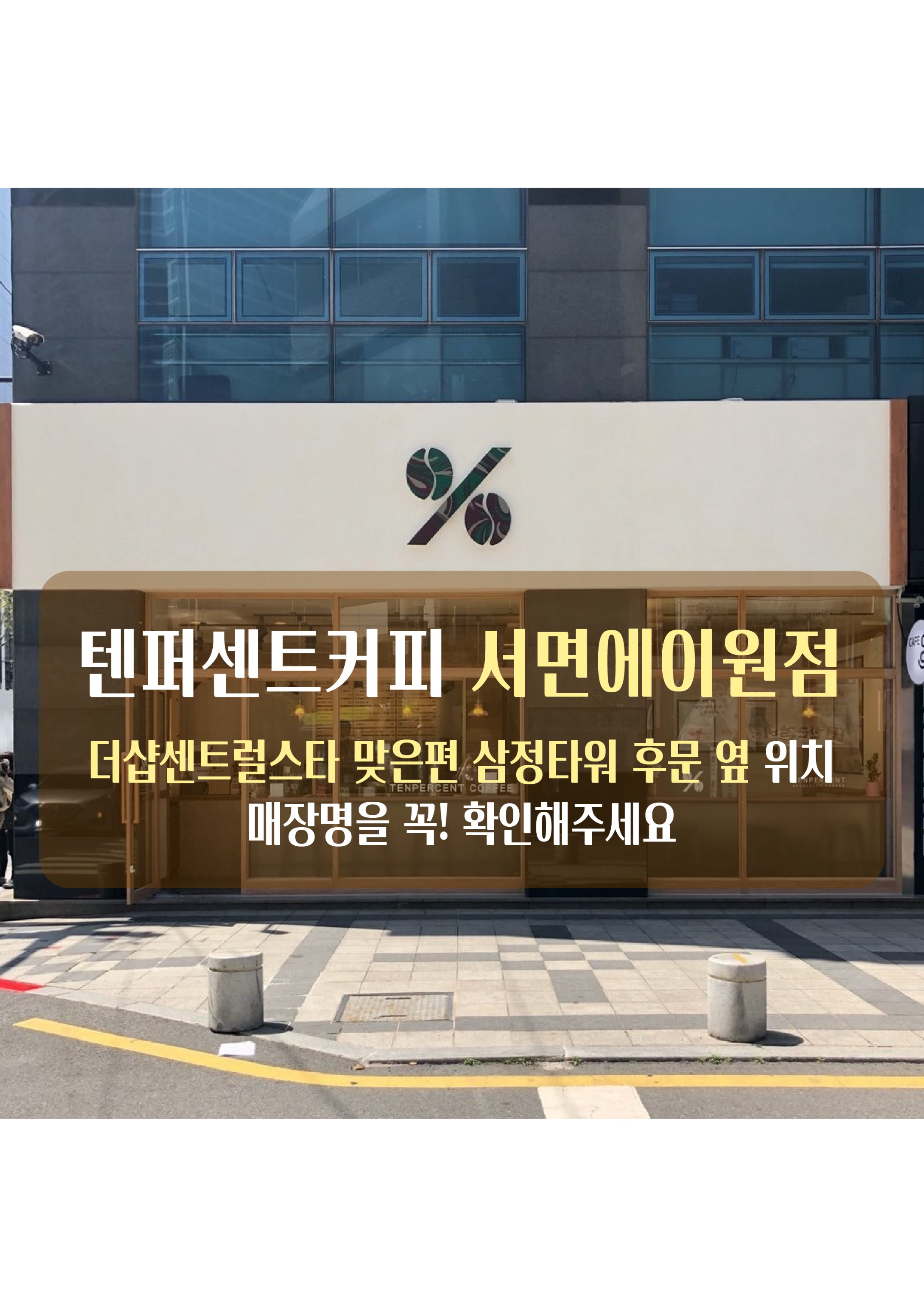 매장 이미지