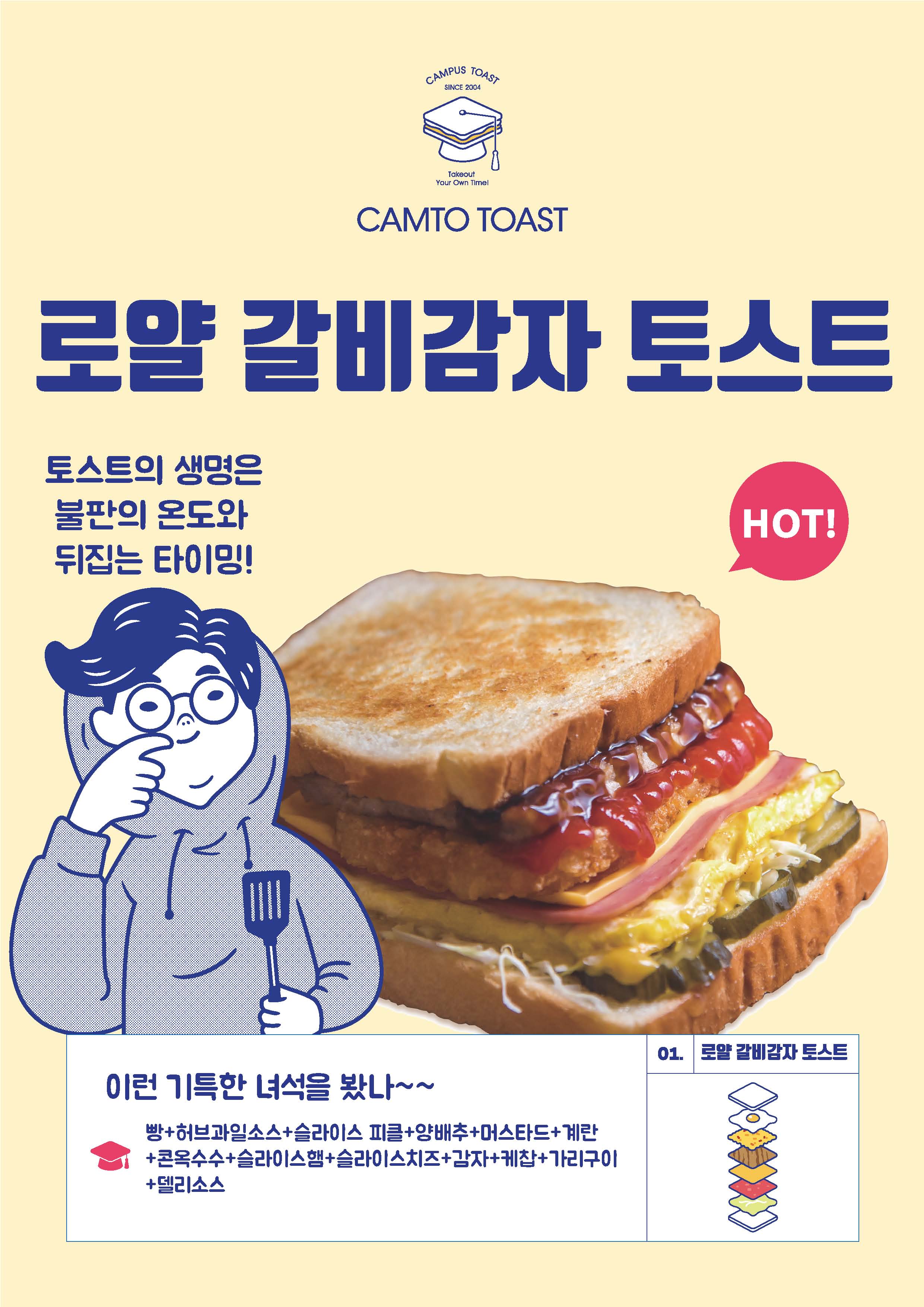 메뉴 이미지