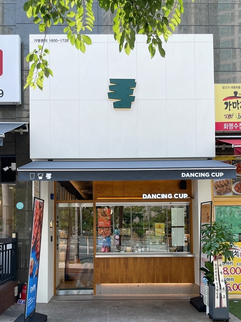 매장 이미지