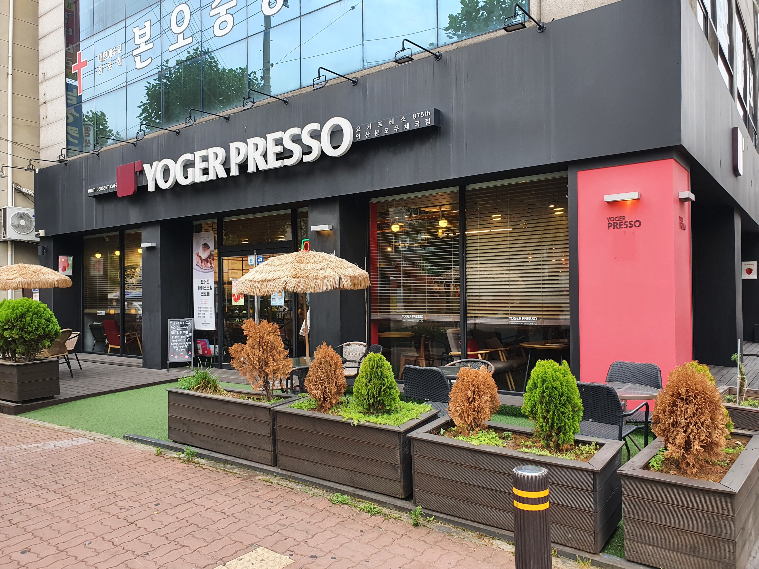 매장 이미지