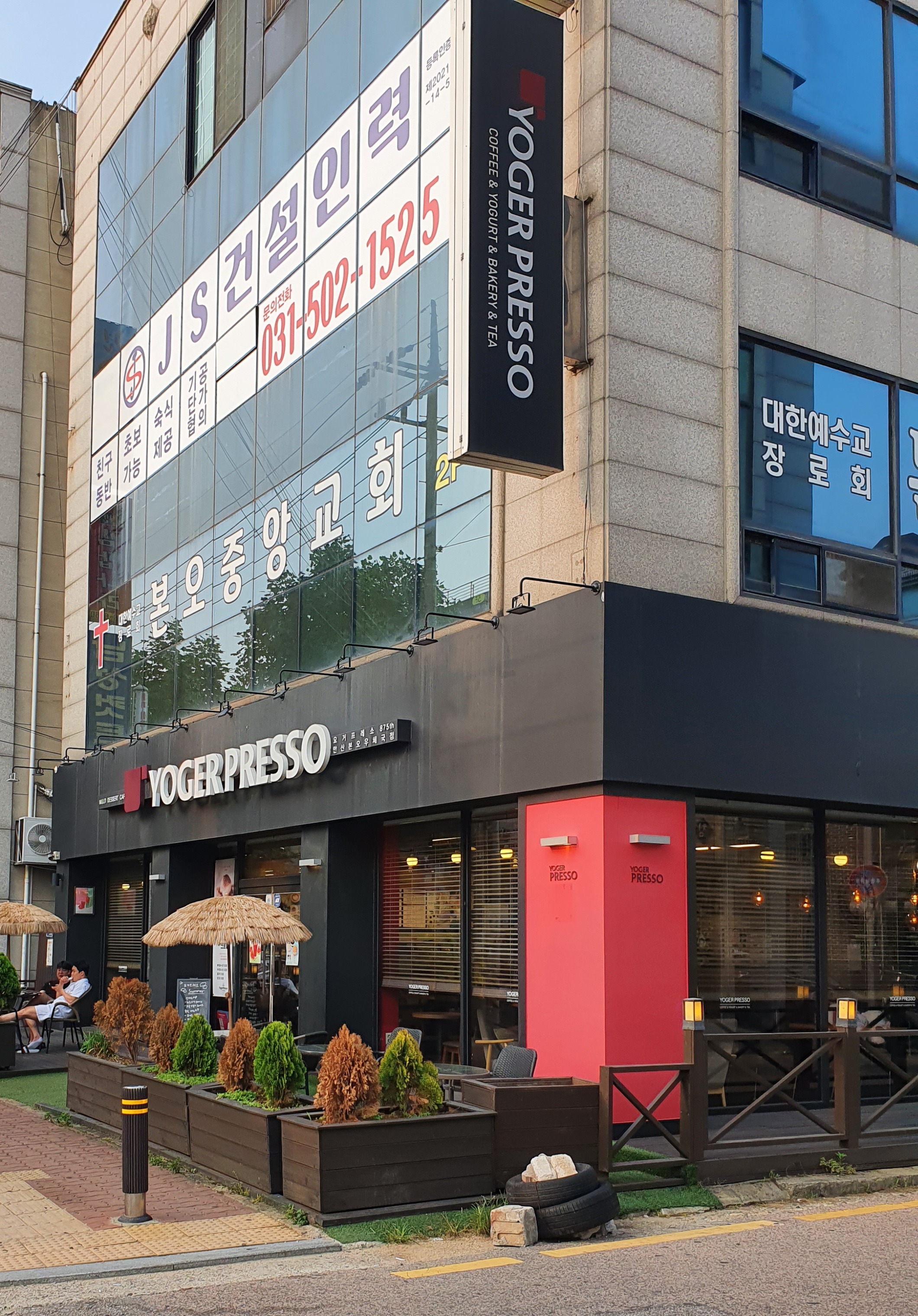 3번째 이미지